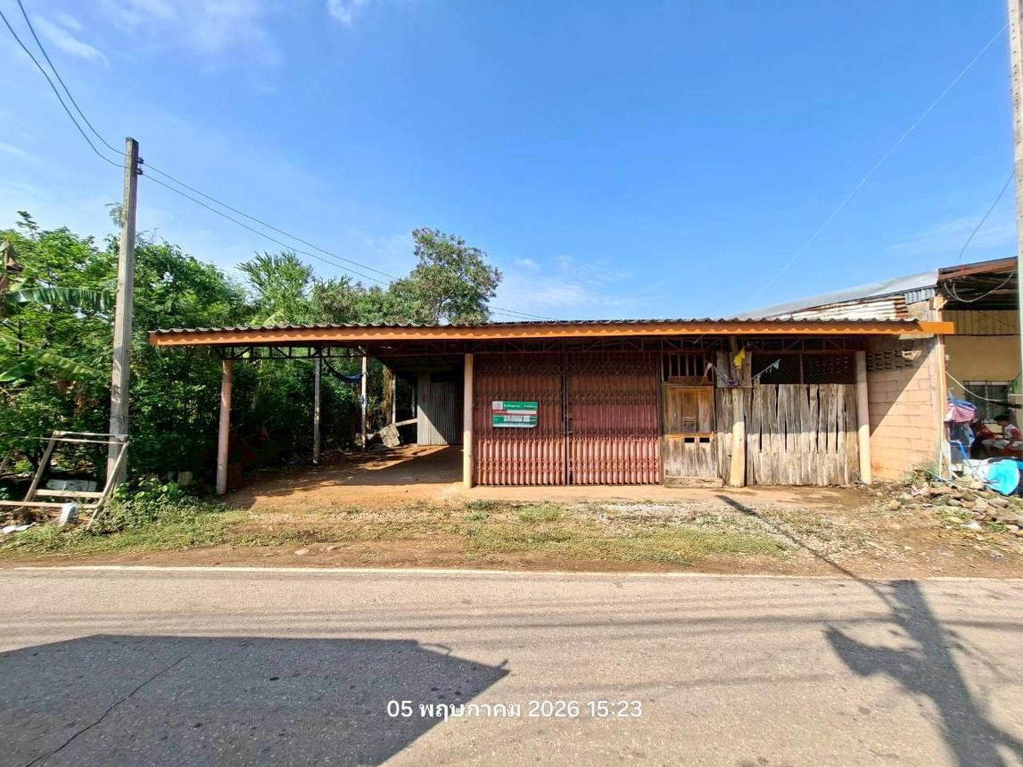 ทรัพย์สถาบันโดย KASIKORNBANK บ้านเดี่ยว ซอยสหกรณ์ประดิษฐกรรมไม้ ถนนสายจันทบุรี - สระแก้ว(ทล.317)