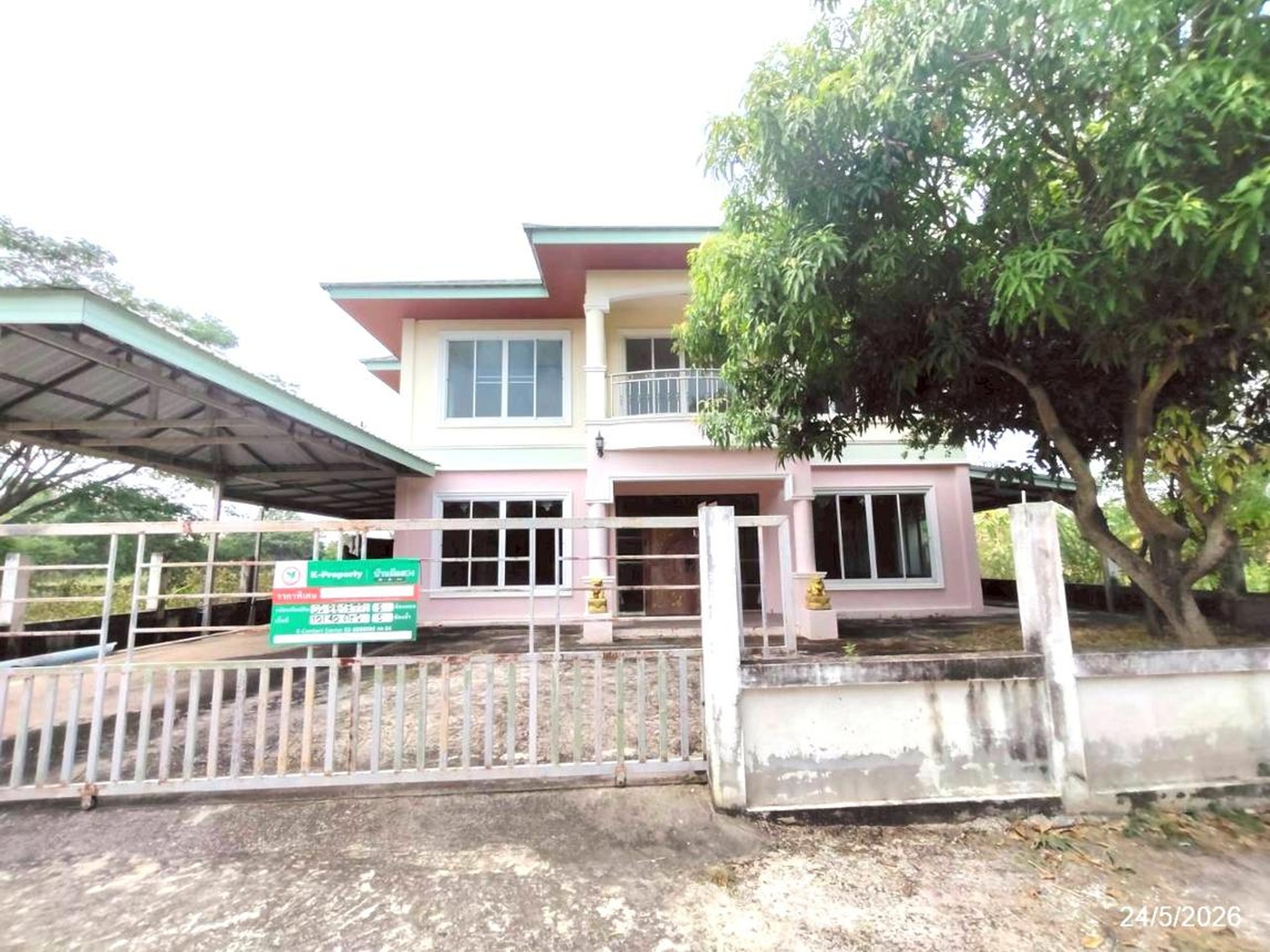 ทรัพย์สถาบันโดย KASIKORNBANK บ้านเดี่ยว ถนนมิตรภาพ (ทล.2)