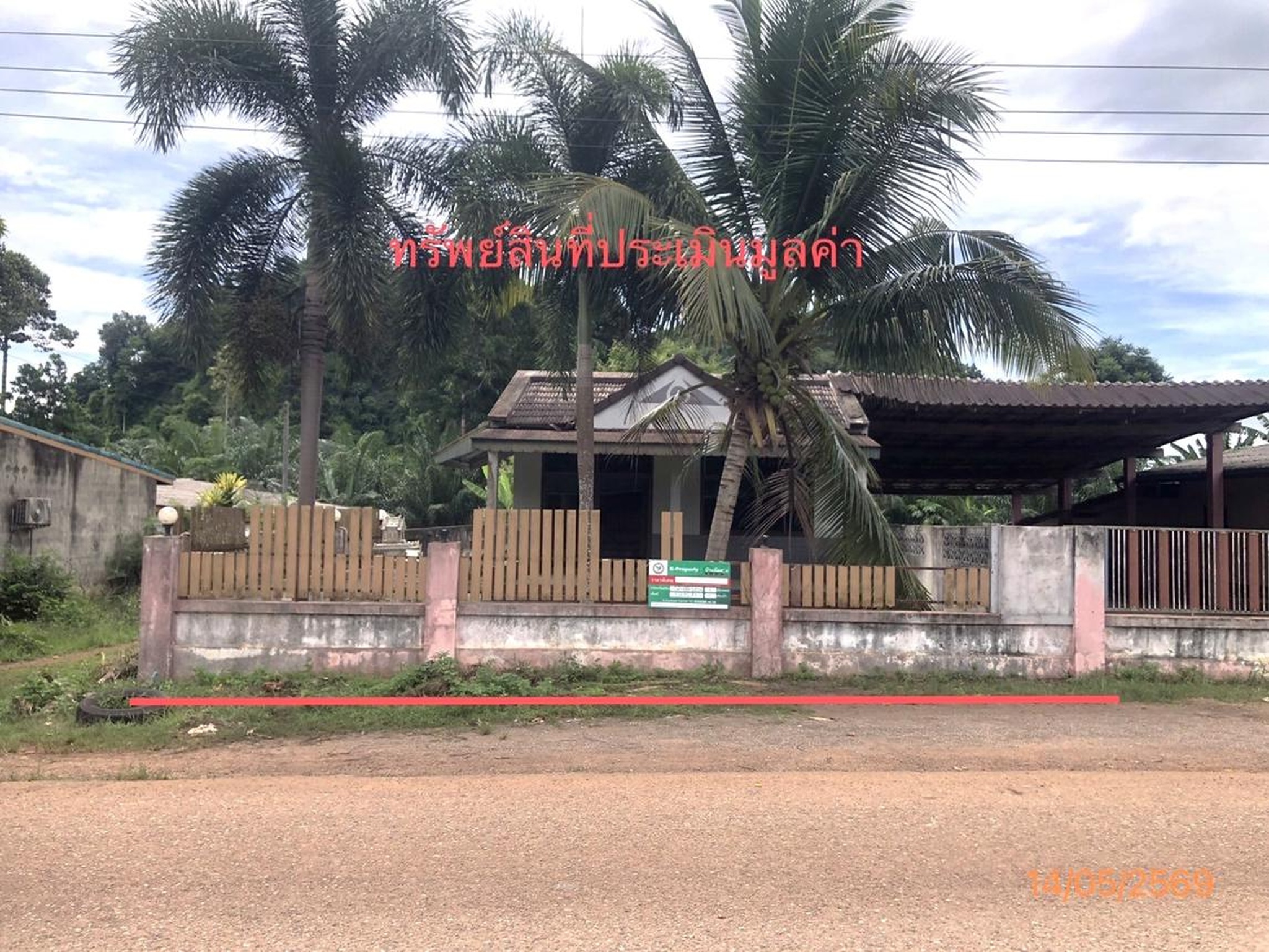 ทรัพย์สถาบันโดย KASIKORNBANK บ้านเดี่ยว ถนนสายแยกทางหลวง 4035-ตลาดนัดบางสวรรค์