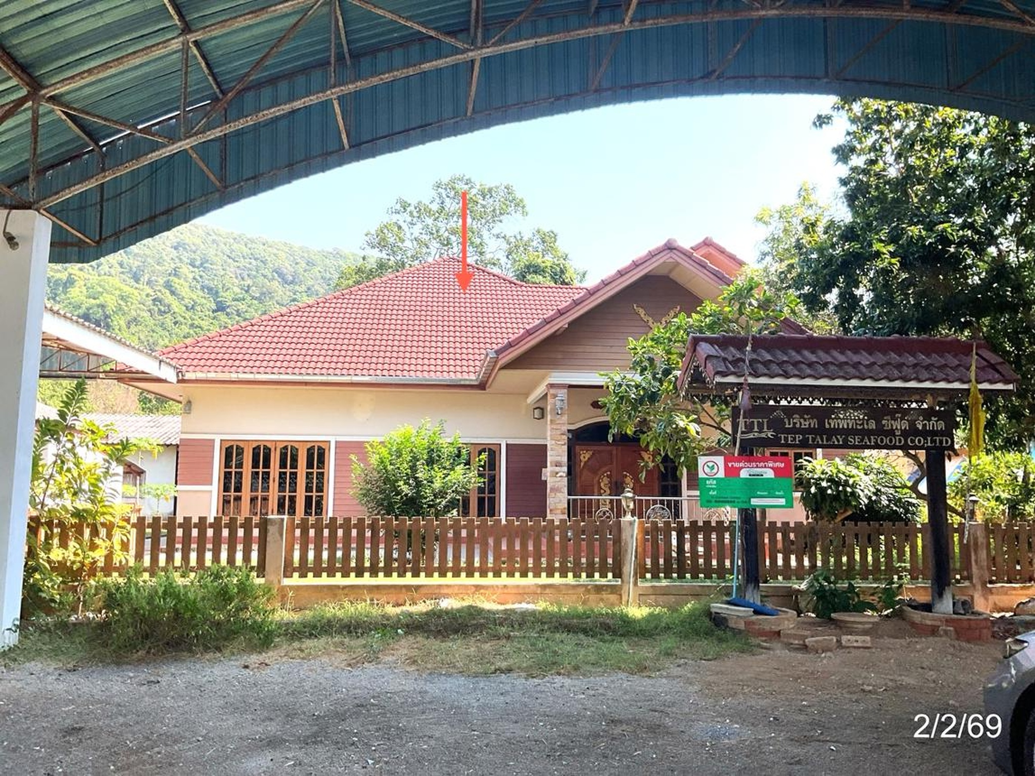 ทรัพย์สถาบันโดย KASIKORNBANK บ้านเดี่ยว ซอยเฉลิมบูรพาชลทิต 132 ถนนเฉลิมบูรพาชลทิต (รย.4036)