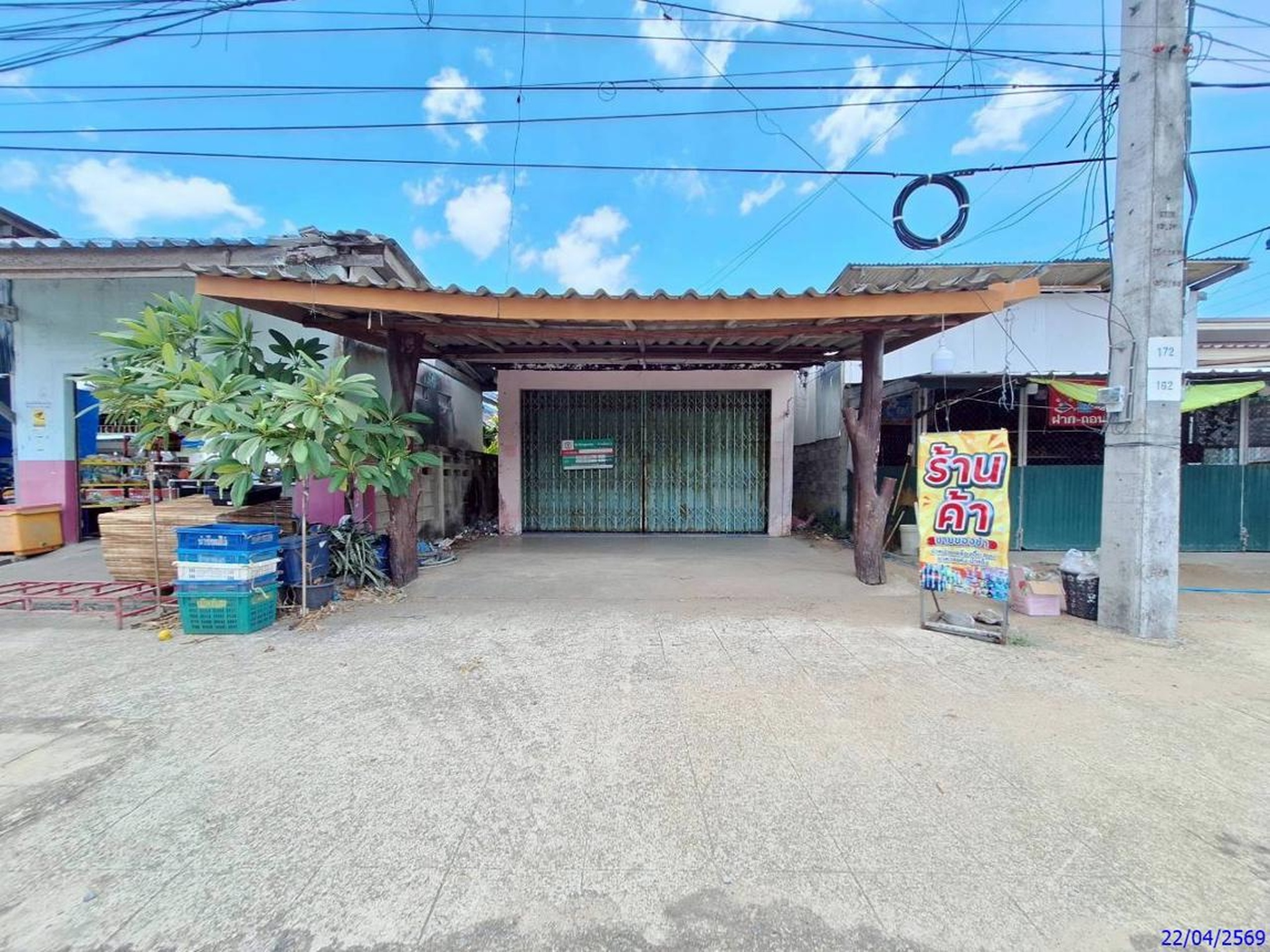ทรัพย์สถาบันโดย KASIKORNBANK บ้านเดี่ยว ถนนสายละงู - ปากบารา (ทล.4052)