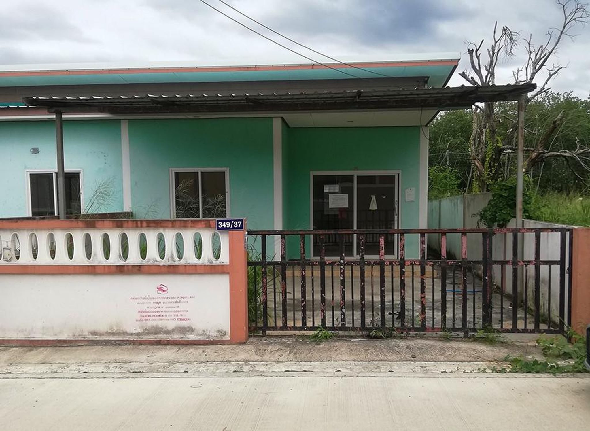 ทรัพย์สถาบันโดย GHB ทาวน์เฮาส์ นิคมพัฒนา ระยอง