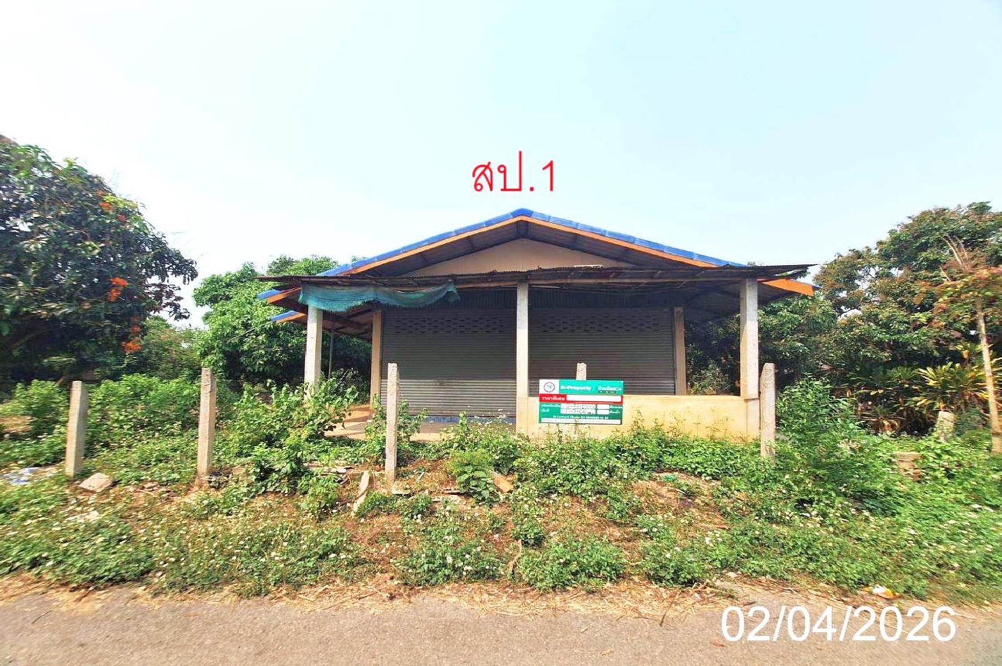 ทรัพย์สถาบันโดย KASIKORNBANK บ้านเดี่ยว ถนนสายลำพูน - ลี้ (ทล.106)