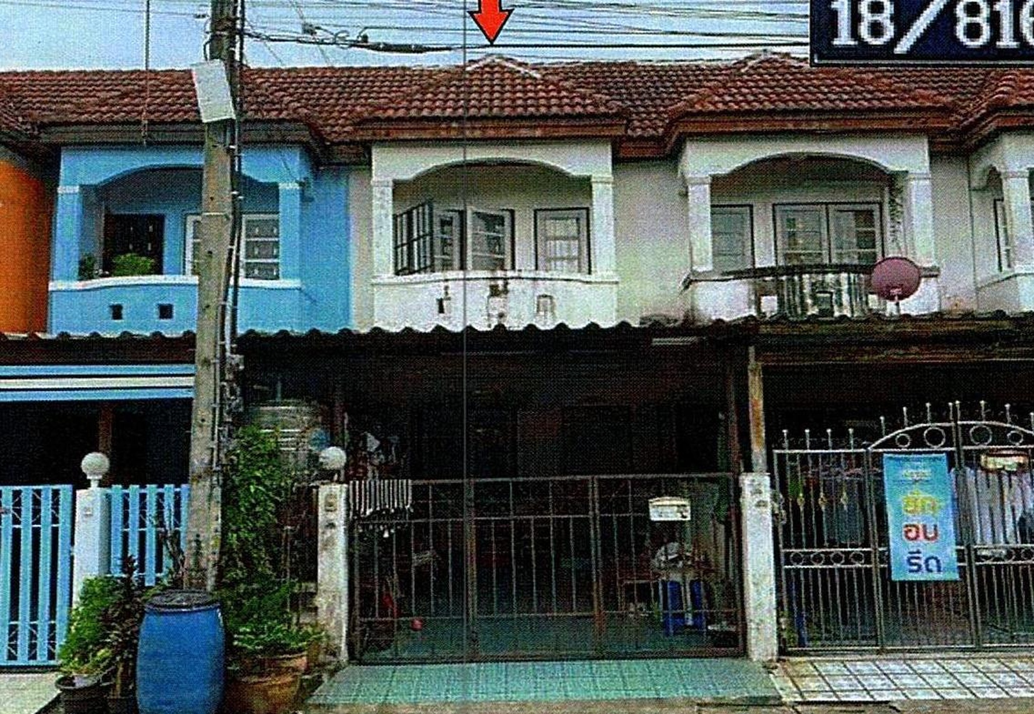 ทรัพย์สถาบันโดย GHB ทาวน์เฮาส์ ปากเกร็ด นนทบุรี