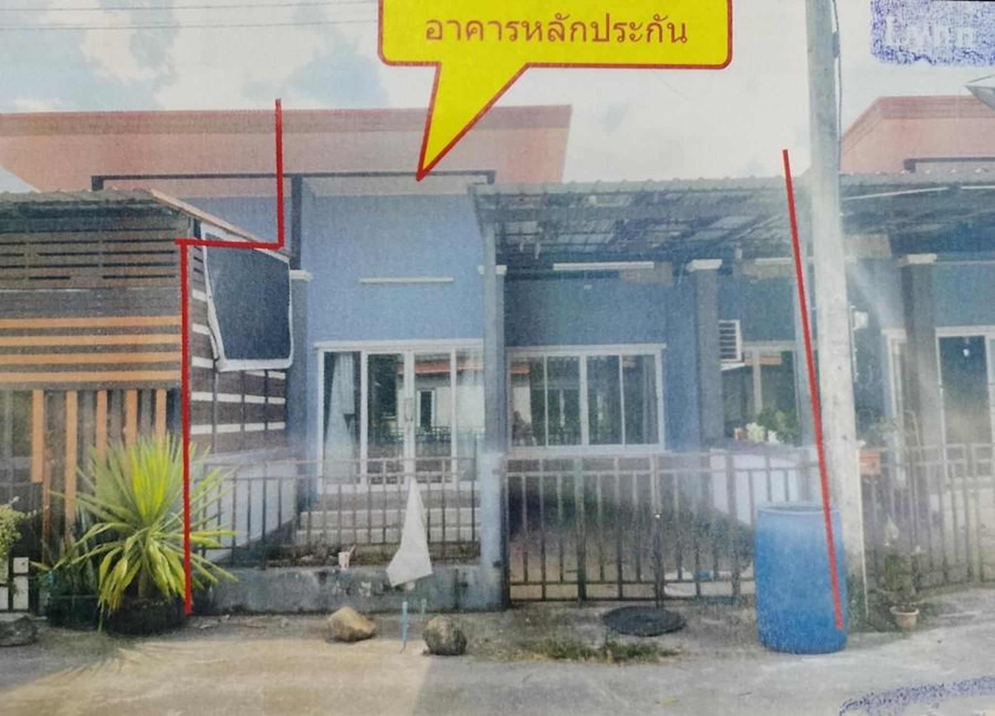 ทรัพย์สถาบันโดย GHB ทาวน์เฮาส์ เมืองนครศรีธรรมราช นครศรีธรรมราช
