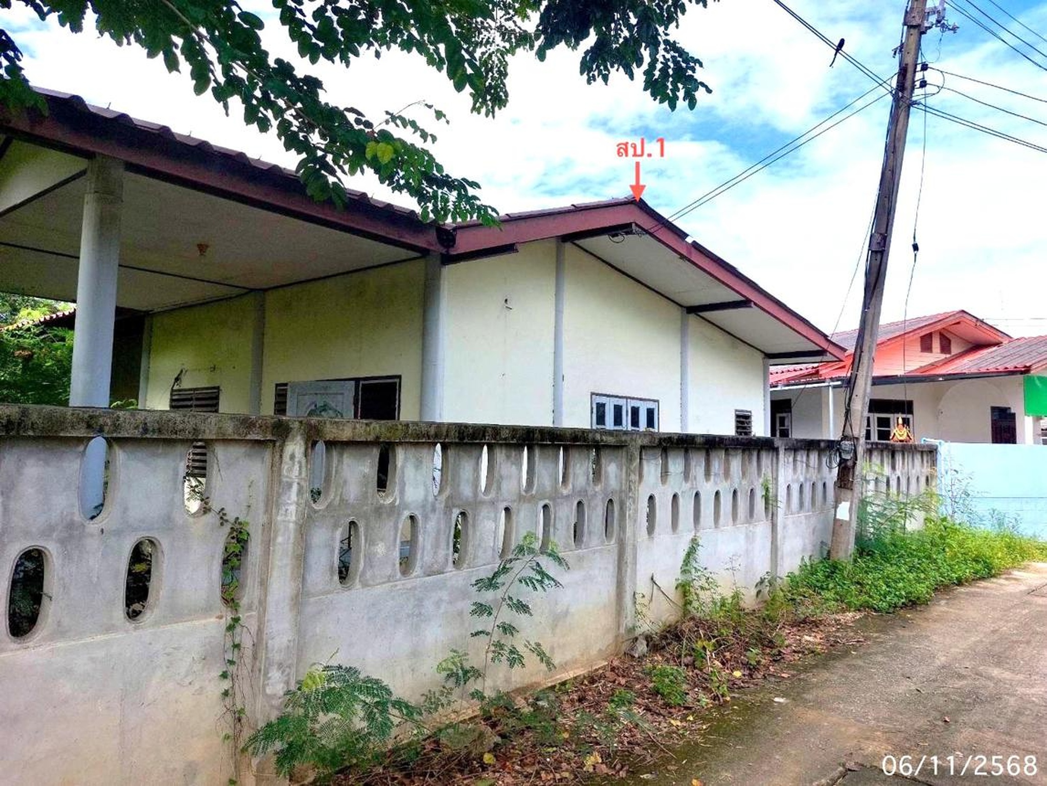ทรัพย์สถาบันโดย KASIKORNBANK บ้านเดี่ยว ถนนสายแสวงหา - หนองยาง (อท.4009)