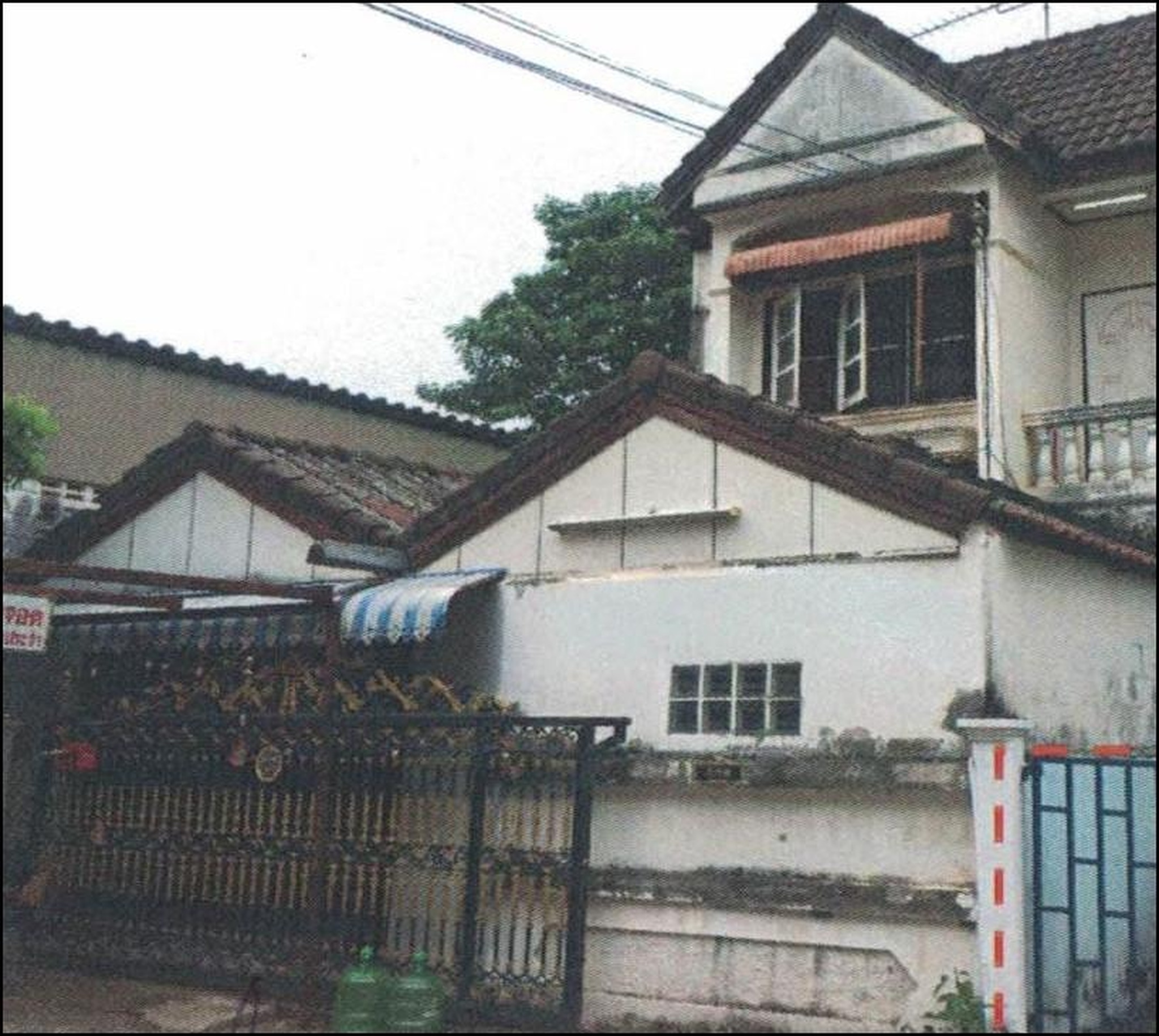 ทรัพย์สถาบันโดย GHB ทาวน์เฮาส์ เมืองหนองคาย หนองคาย
