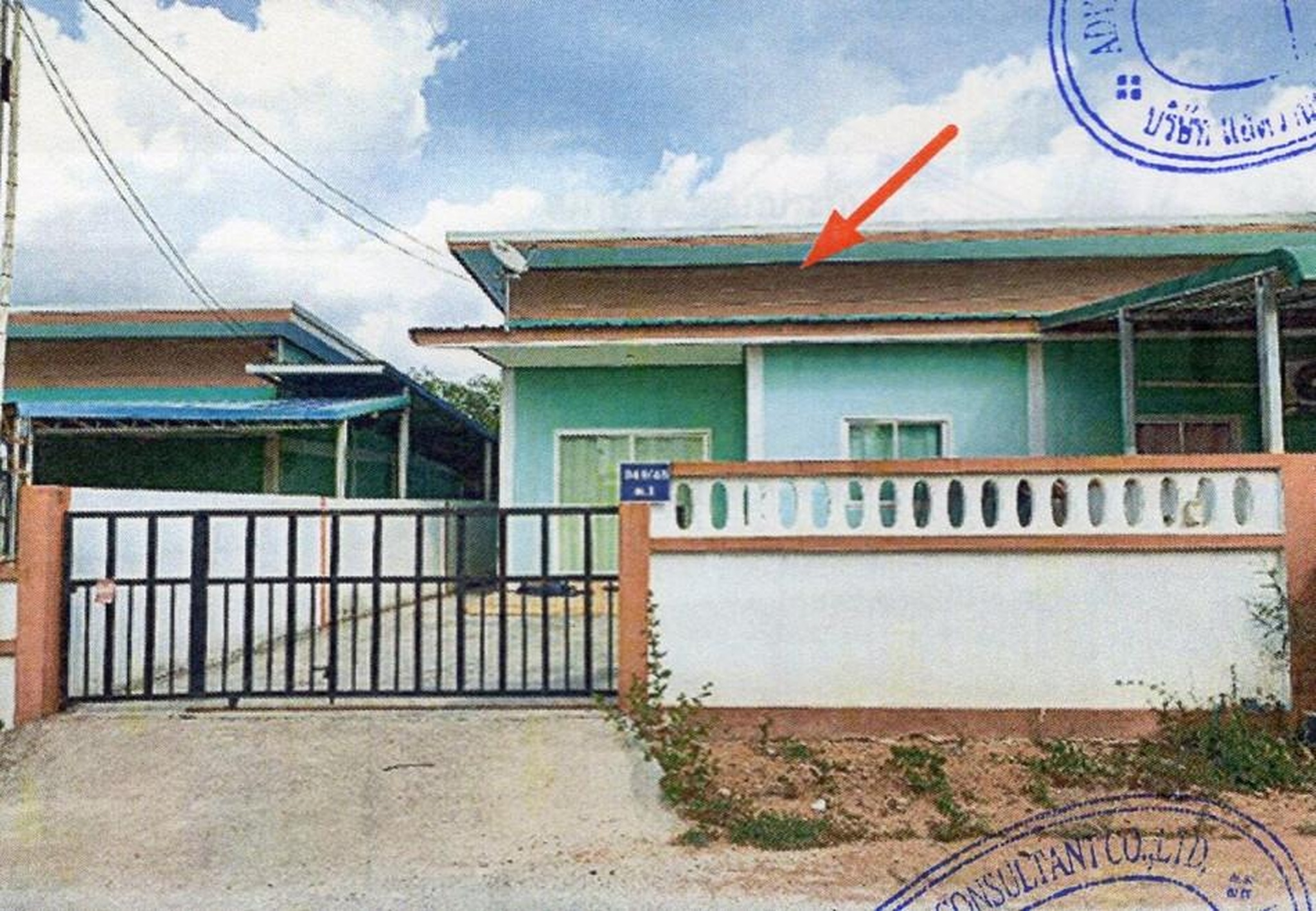 ทรัพย์สถาบันโดย GHB ทาวน์เฮาส์ นิคมพัฒนา ระยอง