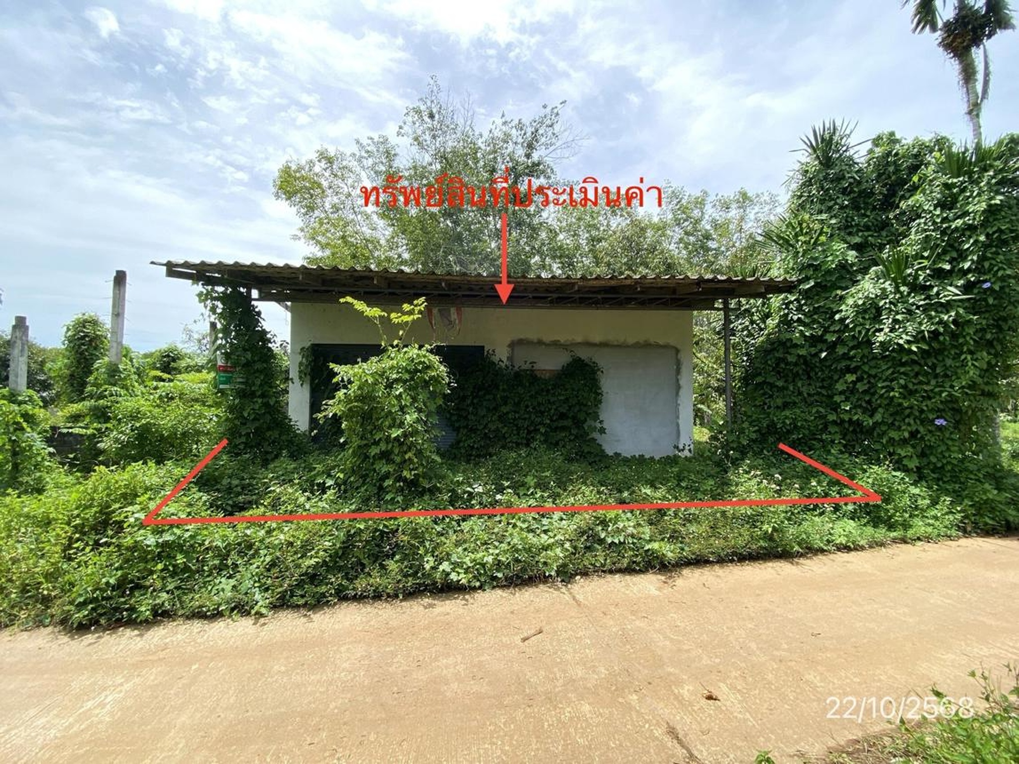 ทรัพย์สถาบันโดย KASIKORNBANK บ้านเดี่ยว ซอยโรงน้ำ ถนนสายพิปูน - ห้วยปริก (ทล.4224)