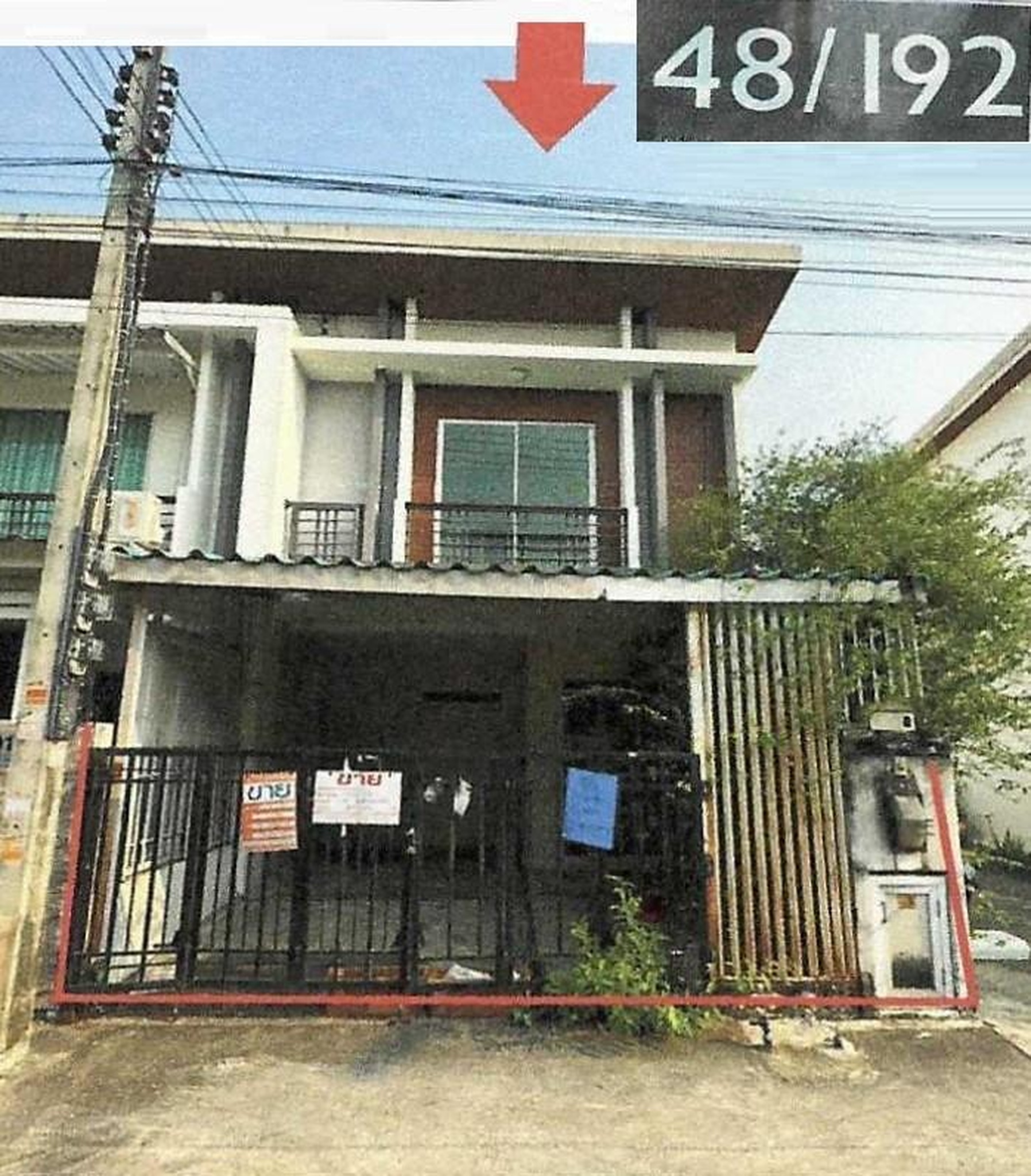 ทรัพย์สถาบันโดย GHB ทาวน์เฮาส์ สามพราน นครปฐม