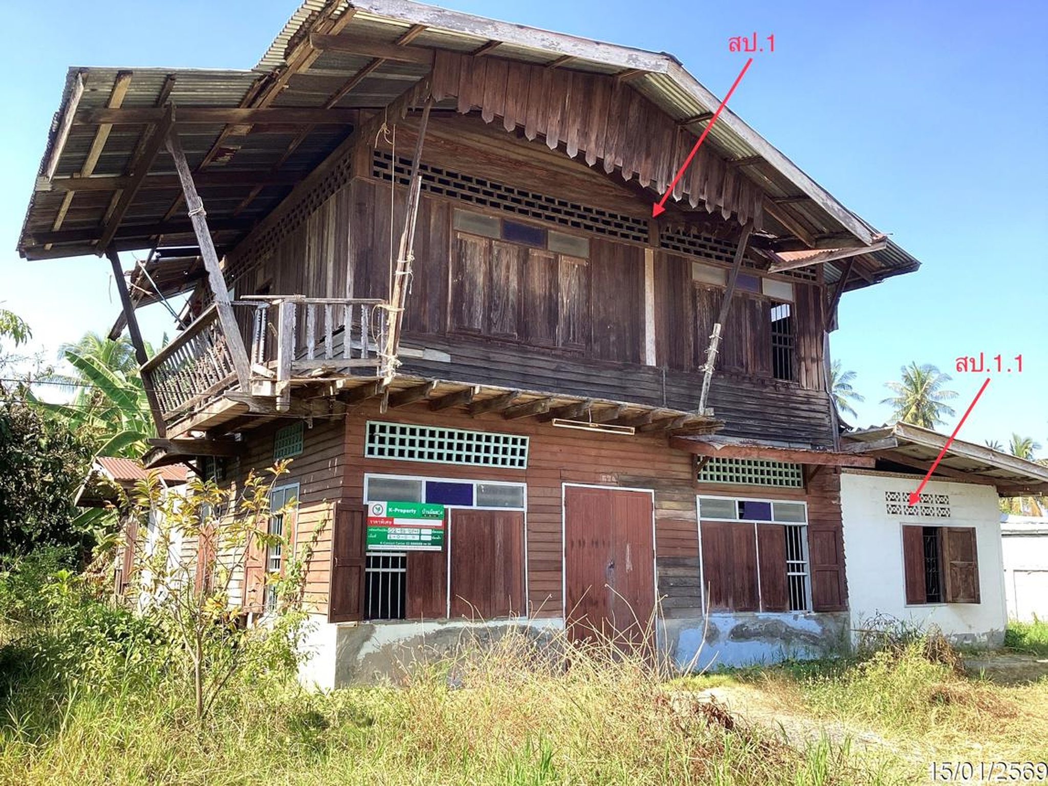 ทรัพย์สถาบันโดย KASIKORNBANK บ้านเดี่ยว ซอยรัฐบำรุงตัดใหม่ 4 ถนนเพชรเกษ-ปากน้ำปราณ