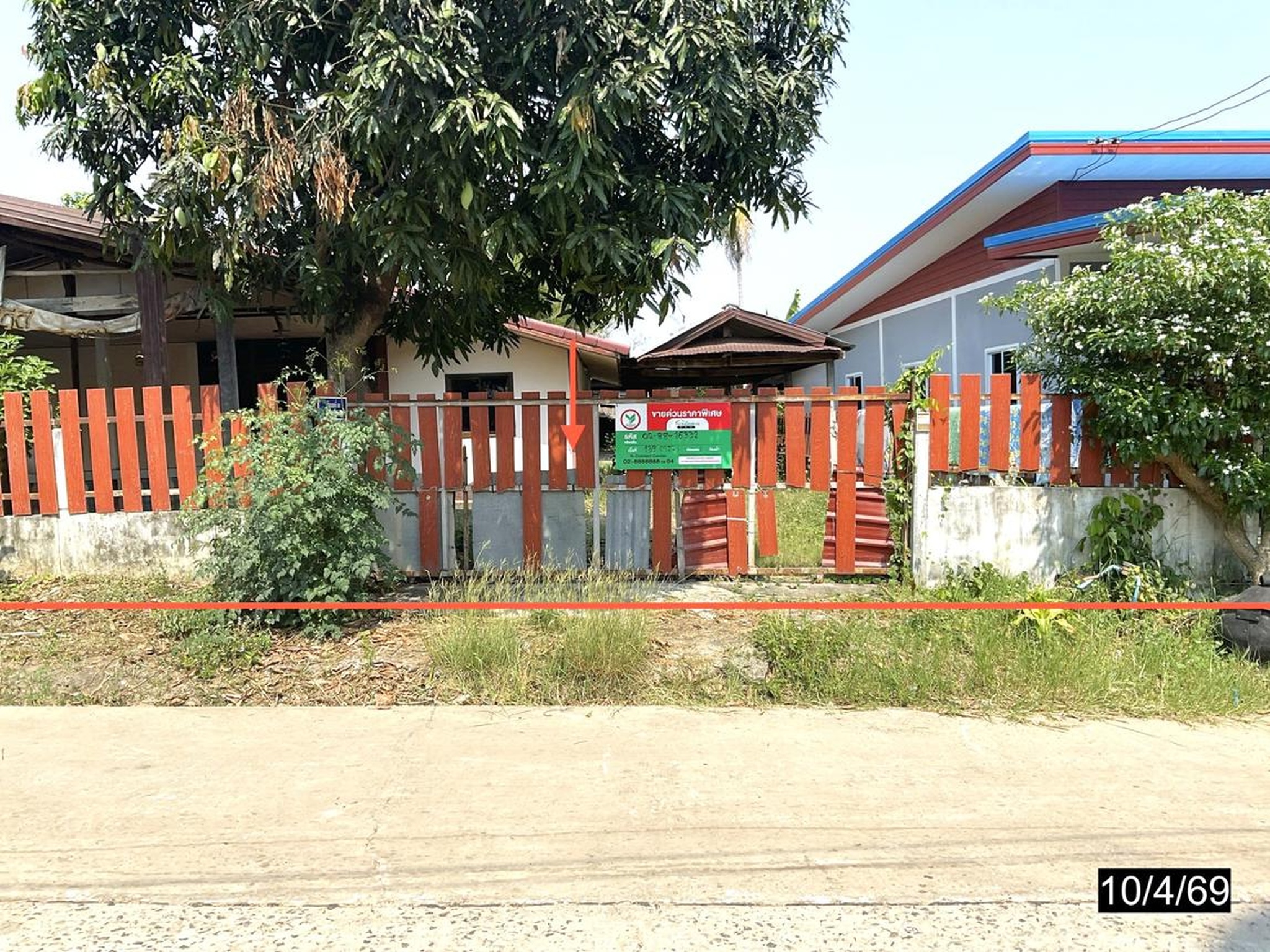 ทรัพย์สถาบันโดย KASIKORNBANK บ้านเดี่ยว ถนนสายหนองผ้าอ้อม - นามน (ทล.2336)