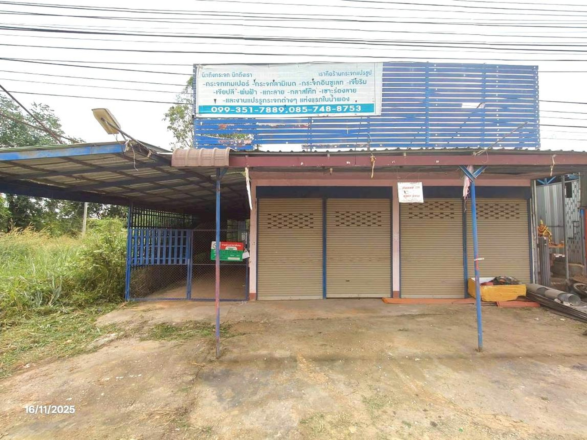 ทรัพย์สถาบันโดย KASIKORNBANK บ้านเดี่ยว ถนนสายน้ำพอง - กระนวน (ทล.2039)