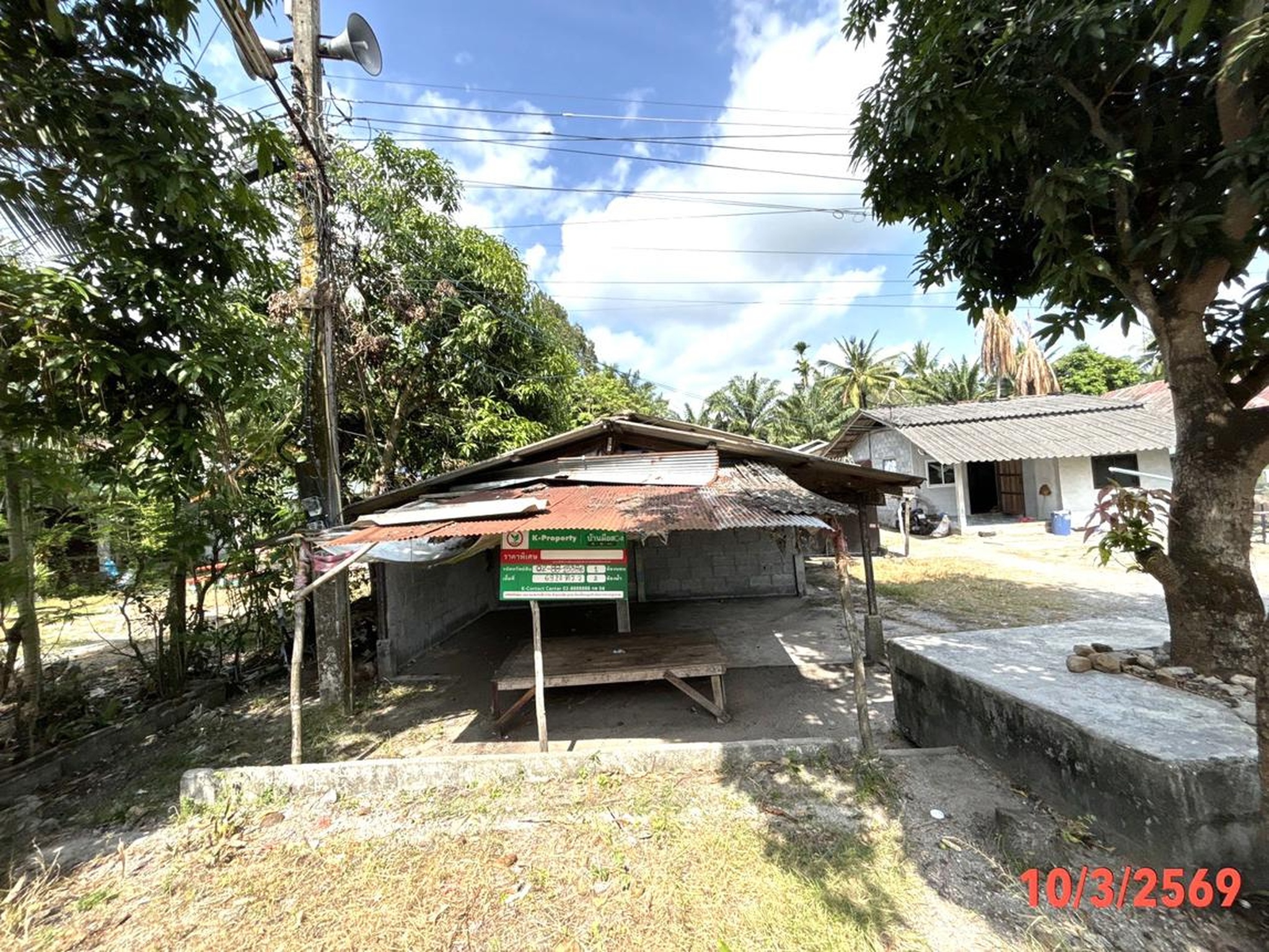 ทรัพย์สถาบันโดย KASIKORNBANK บ้านเดี่ยว ซอยทางพูน - สระเพลง ถนนโรงเรียนสระเพลง
