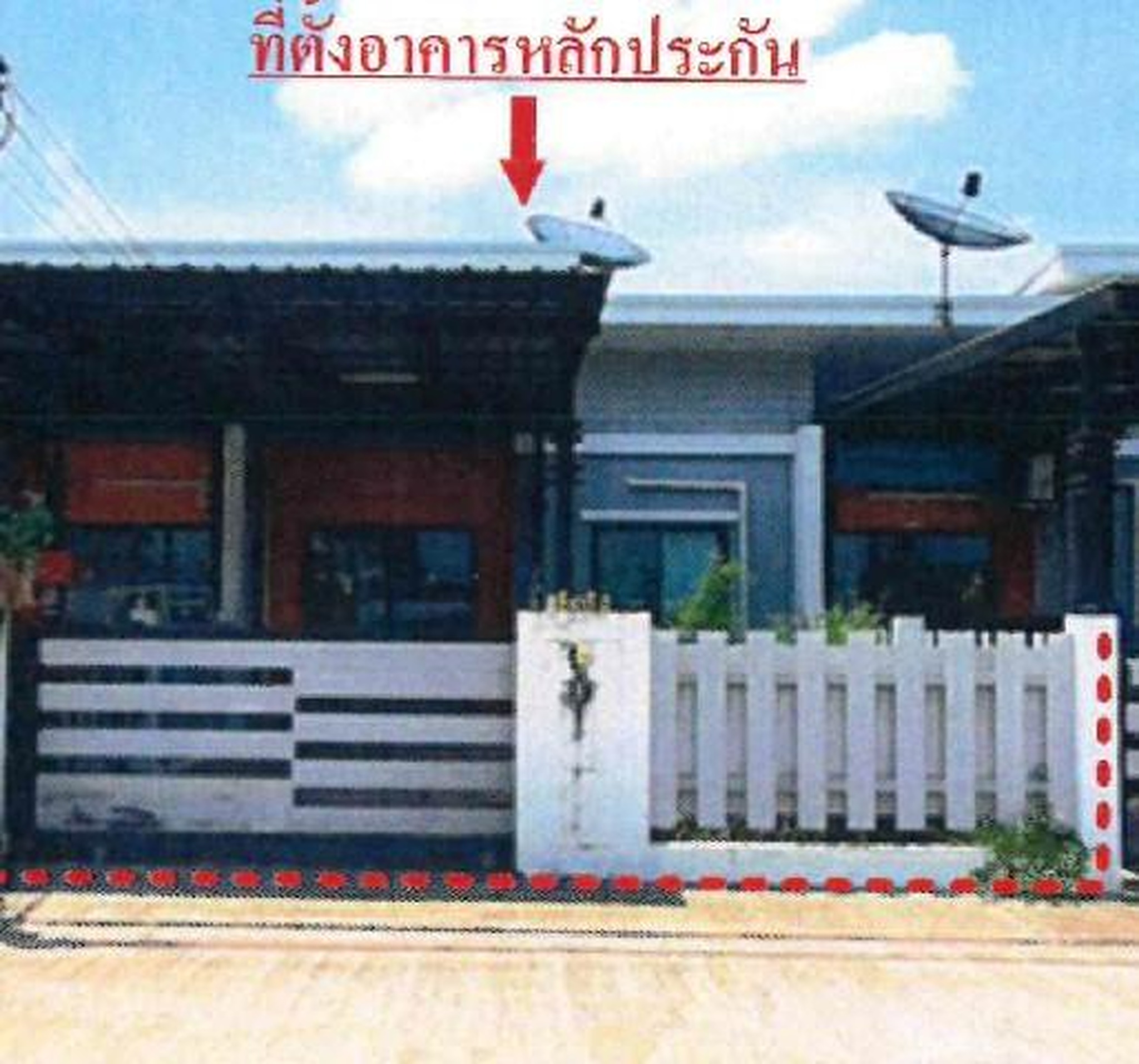 ทรัพย์สถาบันโดย GHB ทาวน์เฮาส์ สุกัญญา 3 (Baan Suan Pruksa 304)