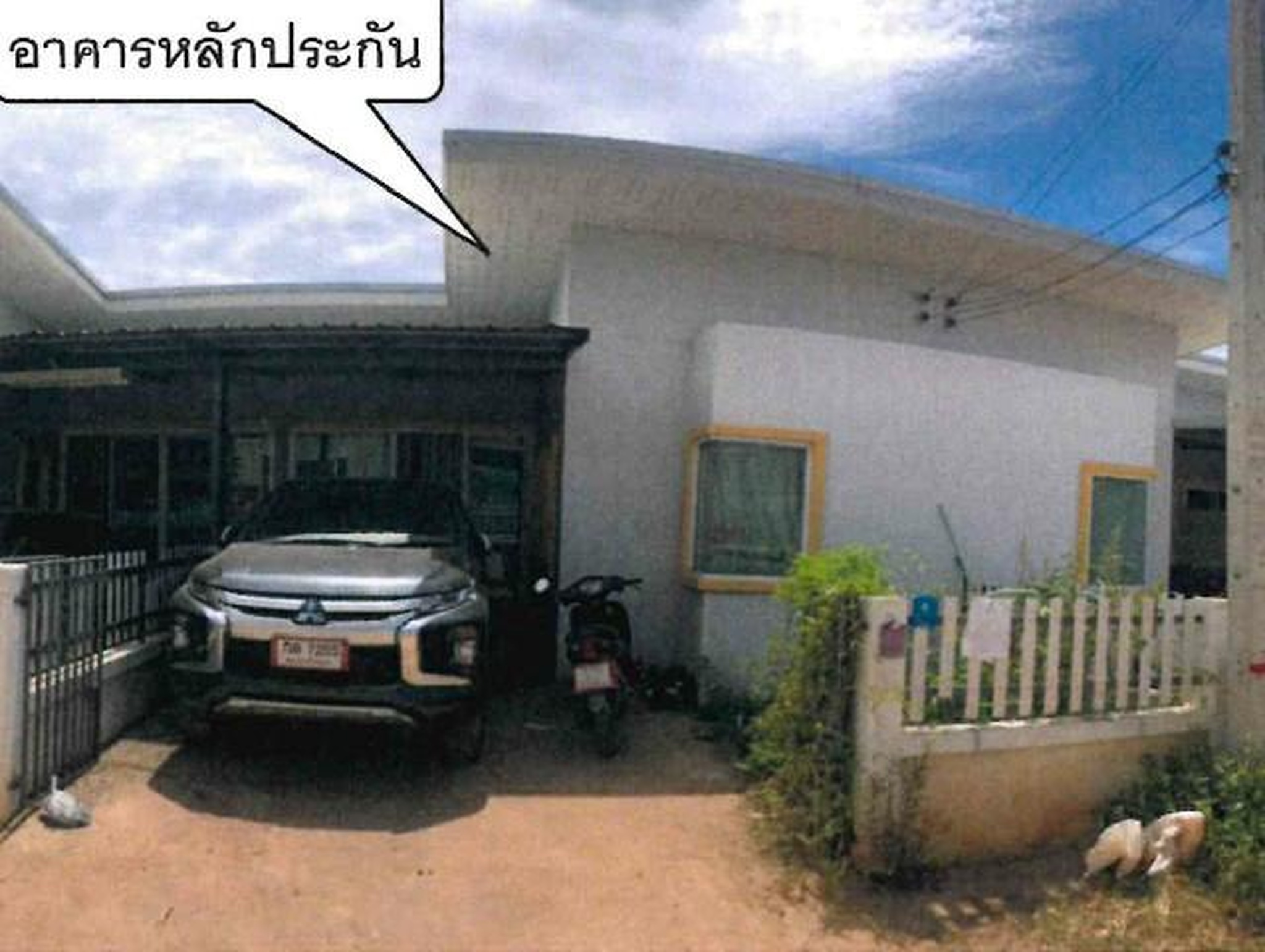 ทรัพย์สถาบันโดย GHB ทาวน์เฮาส์ ศรีมหาโพธิ ปราจีนบุรี