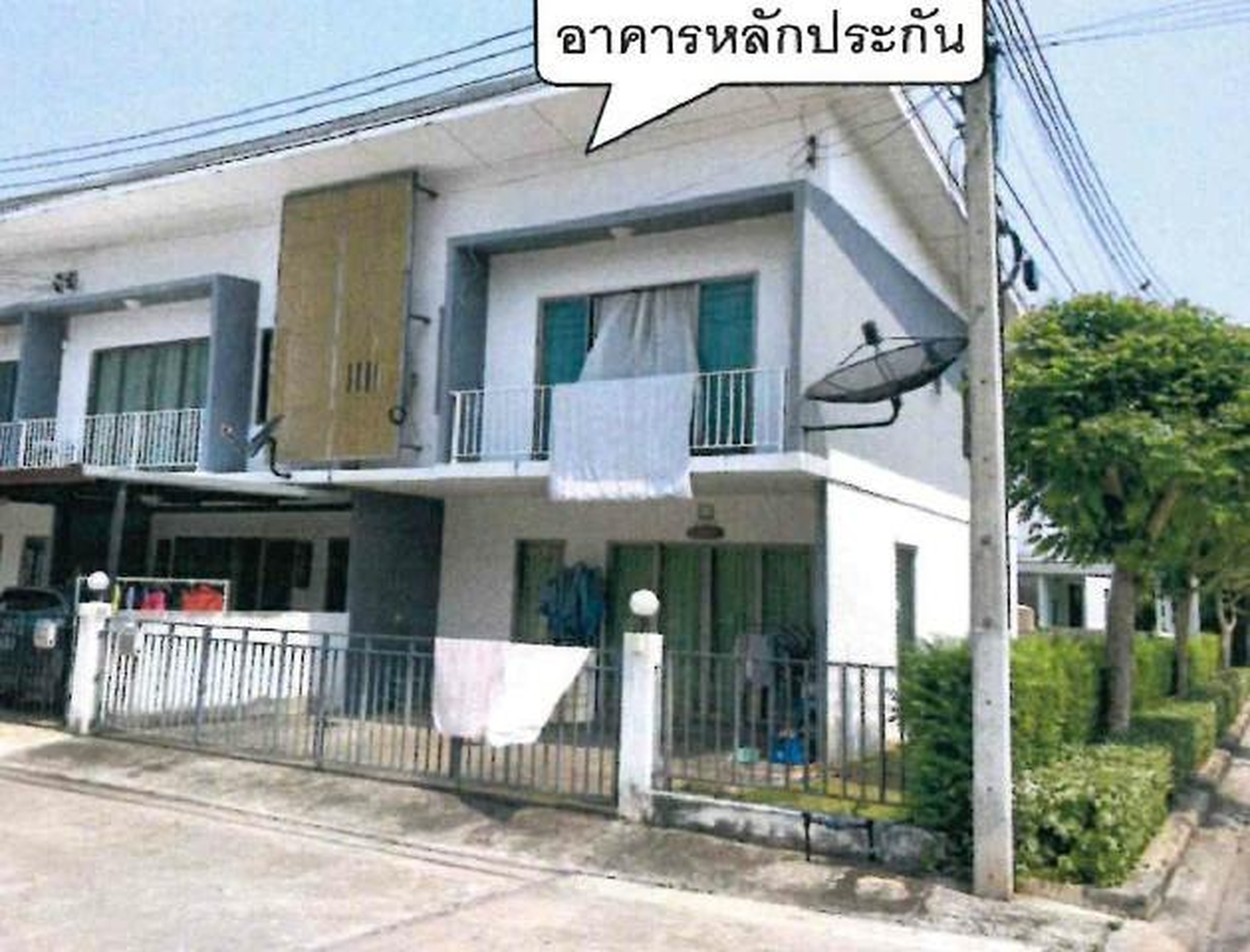 ทรัพย์สถาบันโดย GHB ทาวน์เฮาส์ กบินทร์บุรี ปราจีนบุรี