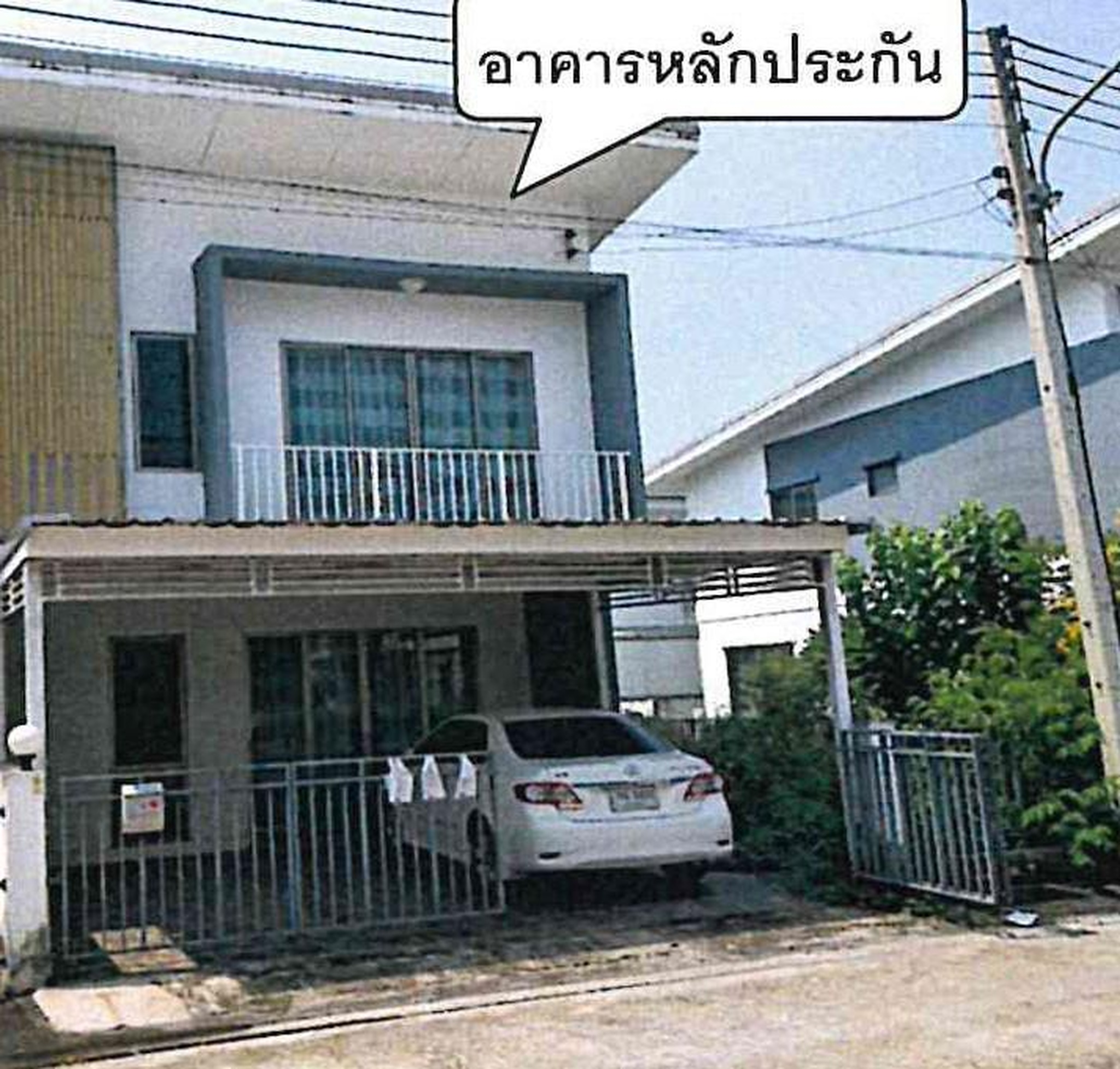 ทรัพย์สถาบันโดย GHB ทาวน์เฮาส์ กบินทร์บุรี ปราจีนบุรี