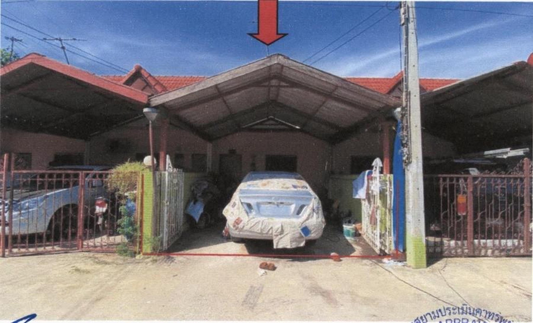 ทรัพย์สถาบันโดย GHB ทาวน์เฮาส์ เมืองนครราชสีมา นครราชสีมา