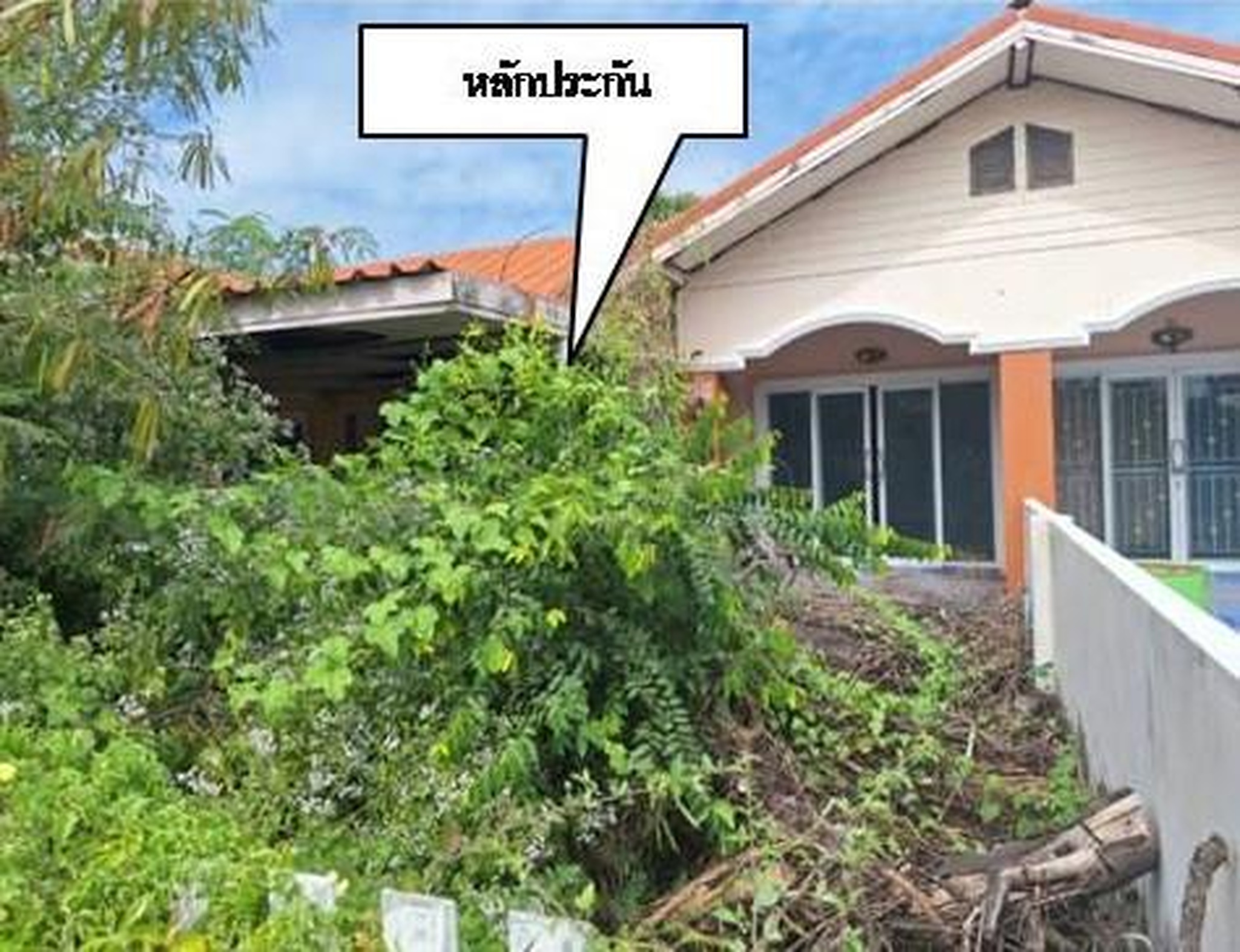 ทรัพย์สถาบันโดย GHB ทาวน์เฮาส์ ปักธงชัย นครราชสีมา
