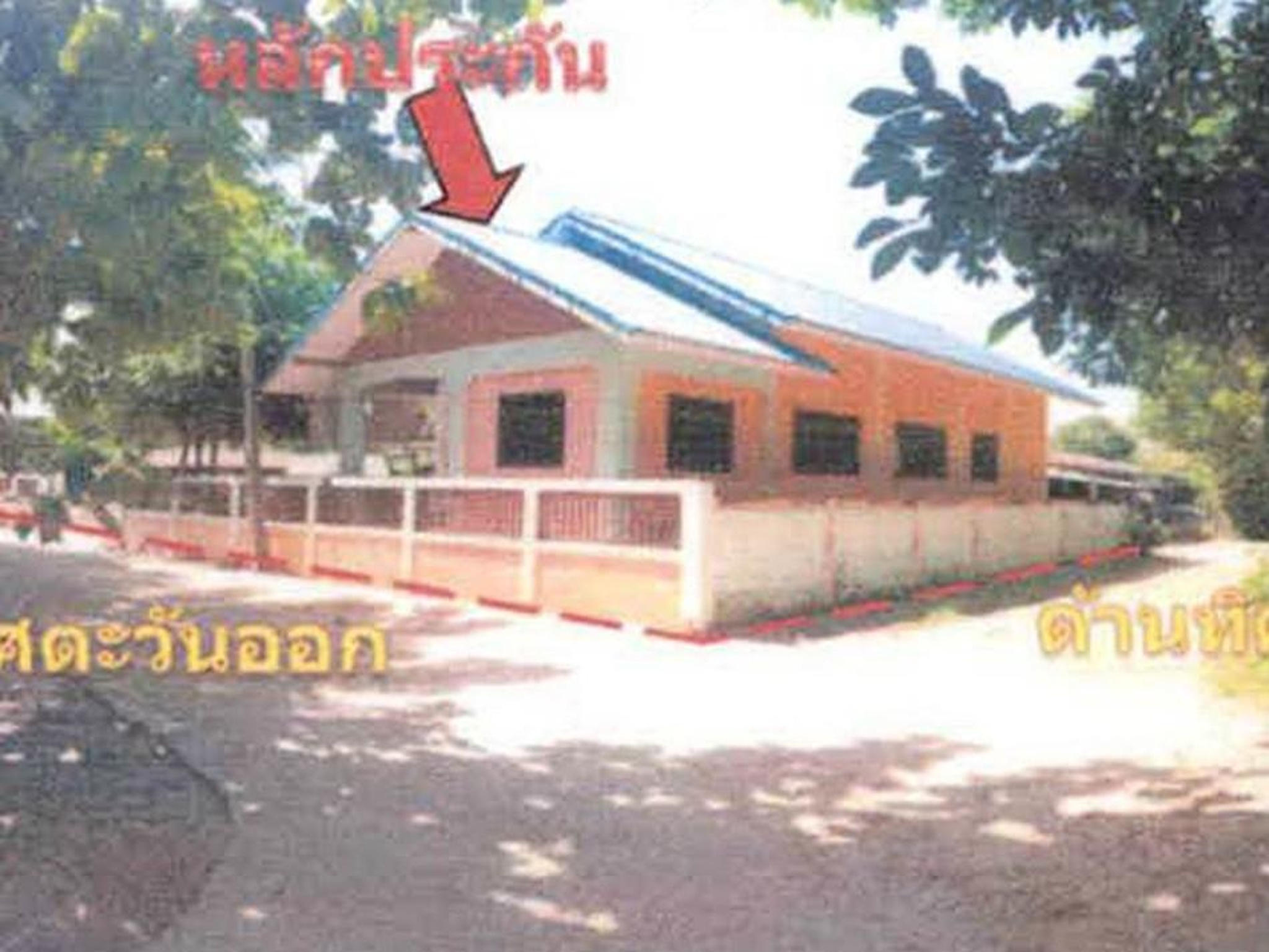 ทรัพย์สถาบันโดย GHB บ้านเดี่ยว บ้านหัวโทน