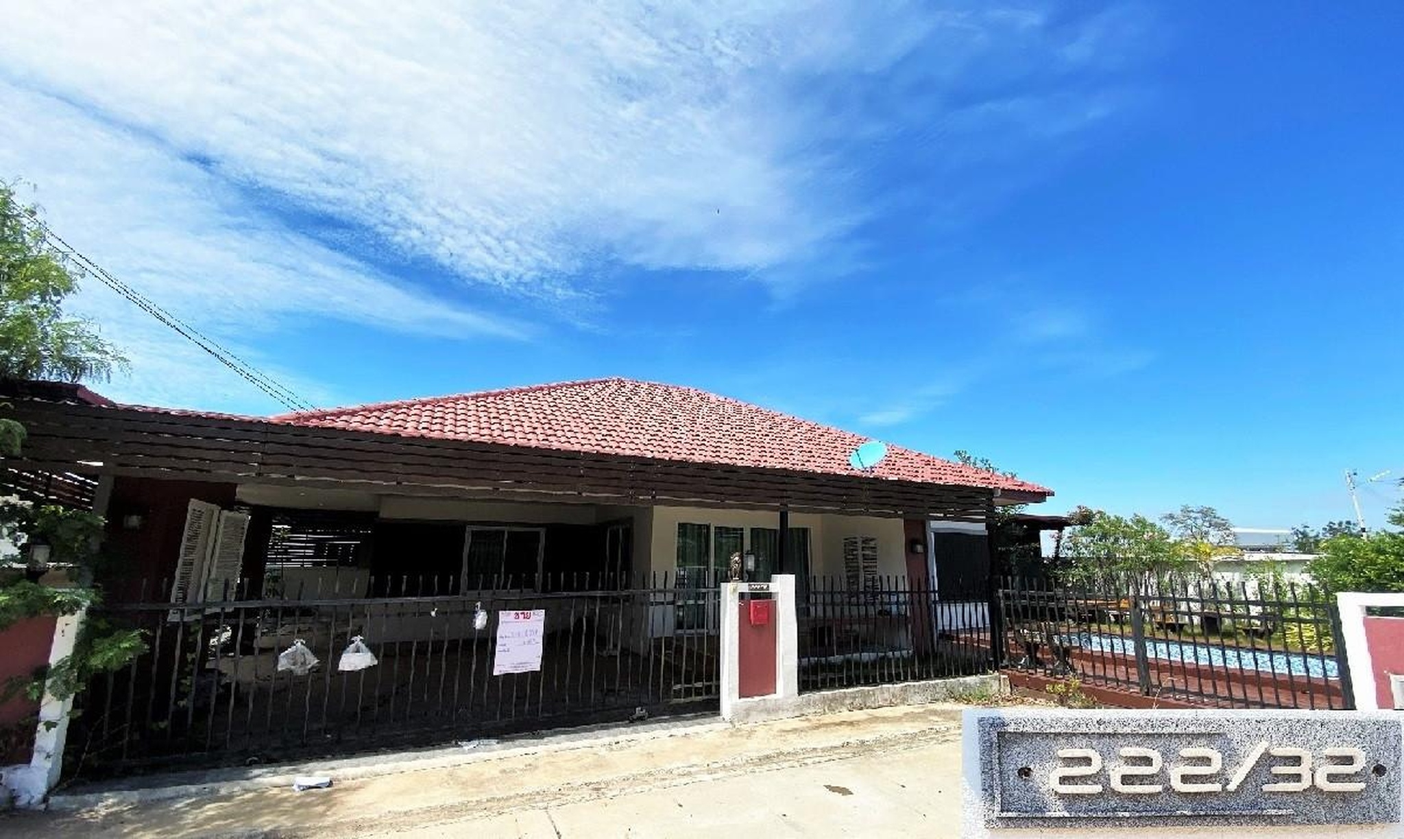 ทรัพย์สถาบันโดย GHB บ้านเดี่ยว เมืองนครราชสีมา นครราชสีมา