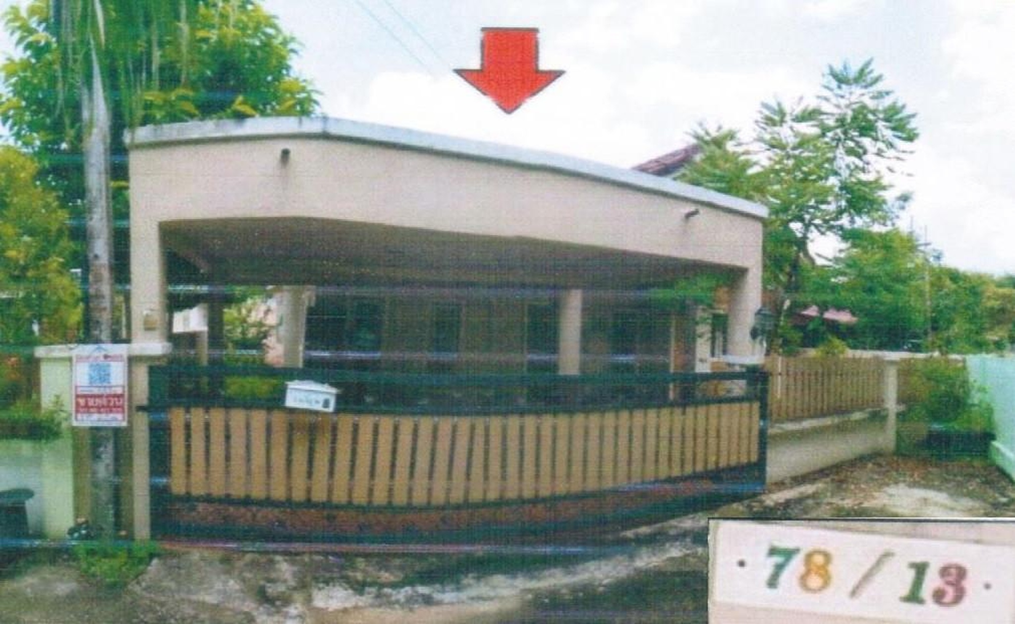 ทรัพย์สถาบันโดย GHB บ้านเดี่ยว เมืองตรัง ตรัง