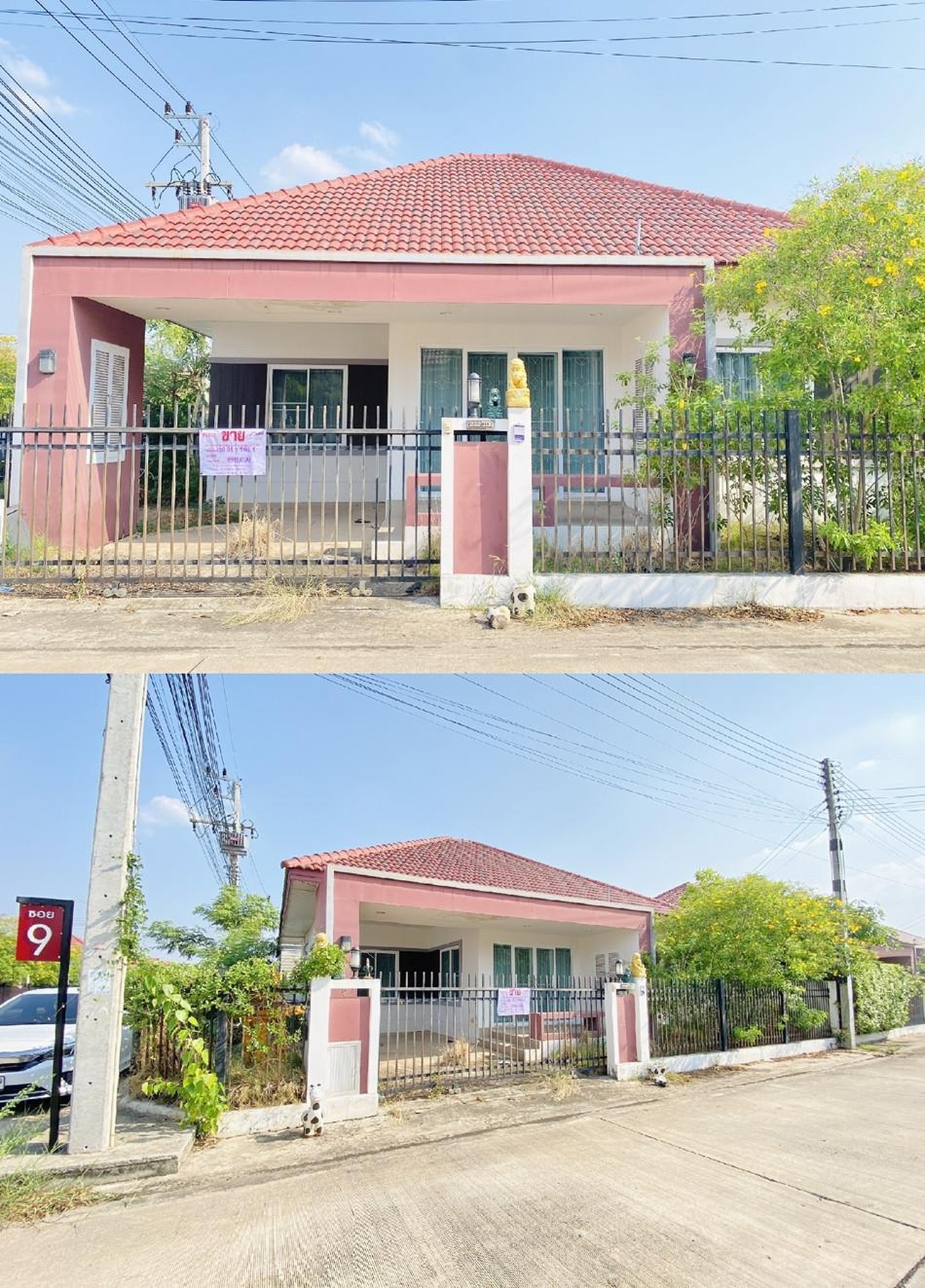 ทรัพย์สถาบันโดย GHB บ้านเดี่ยว เมืองนครราชสีมา นครราชสีมา