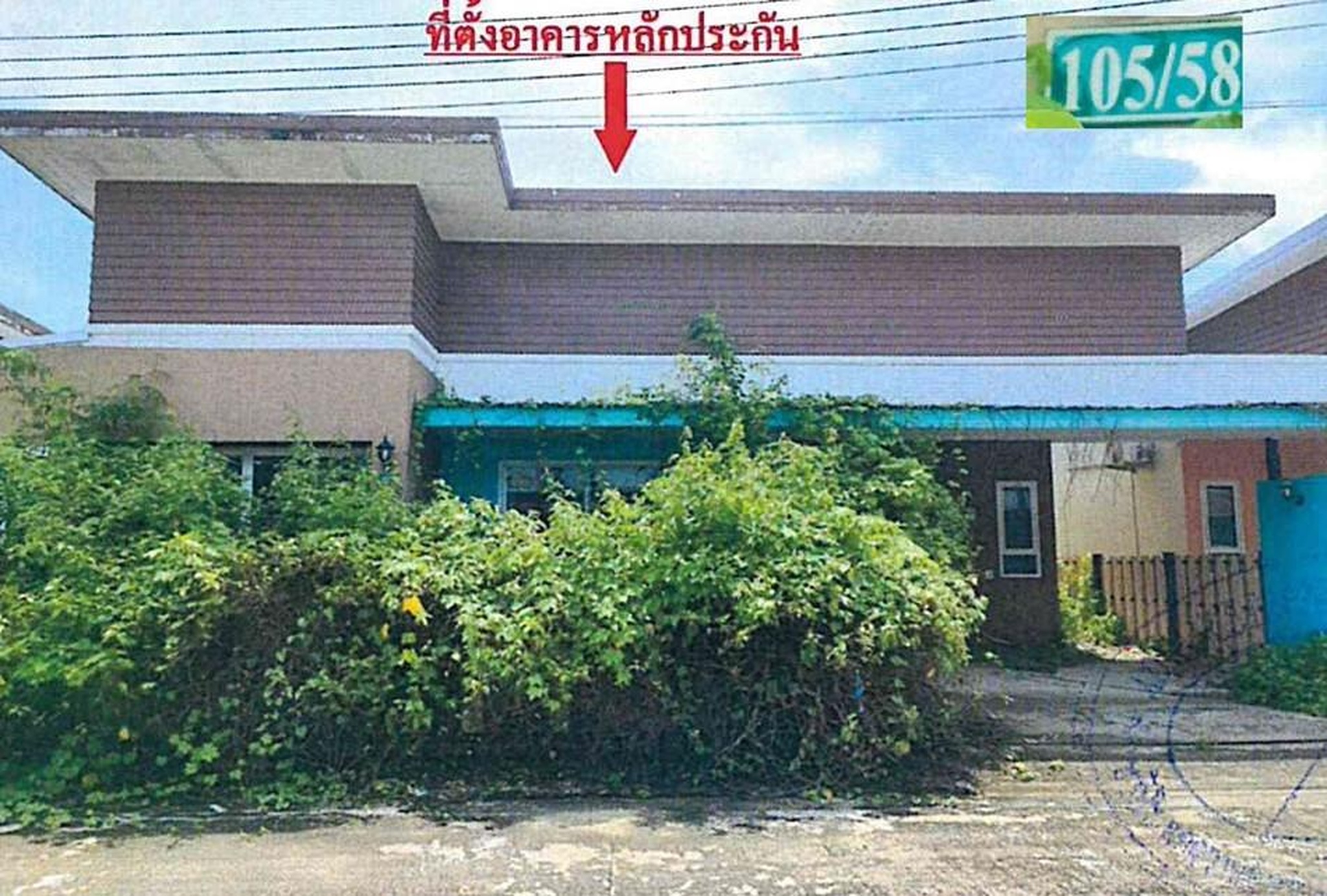 ทรัพย์สถาบันโดย GHB บ้านแฝด เมืองนครนายก นครนายก