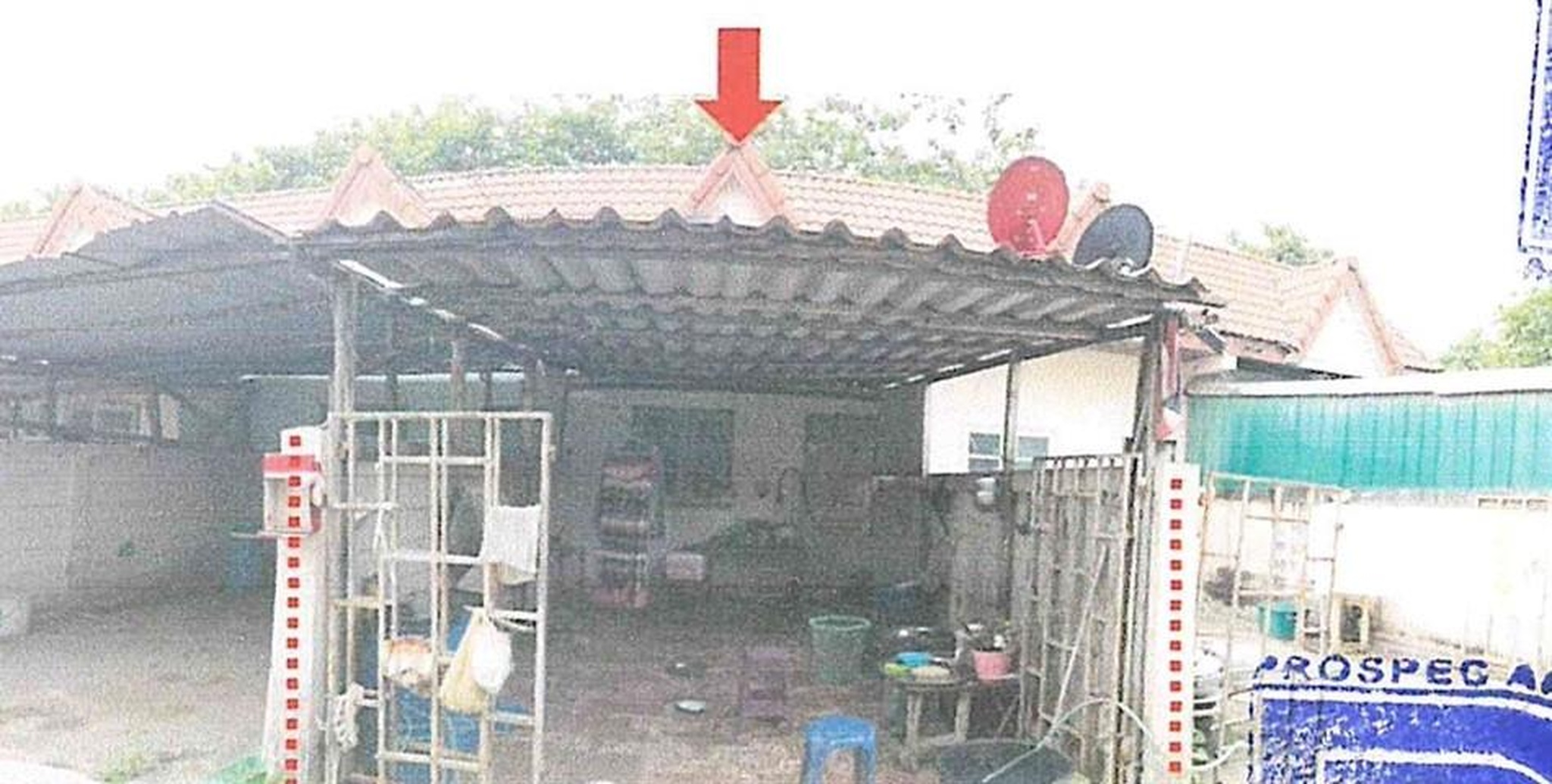 ทรัพย์สถาบันโดย GHB ทาวน์เฮาส์ เฉลิมพระเกียรติ สระบุรี
