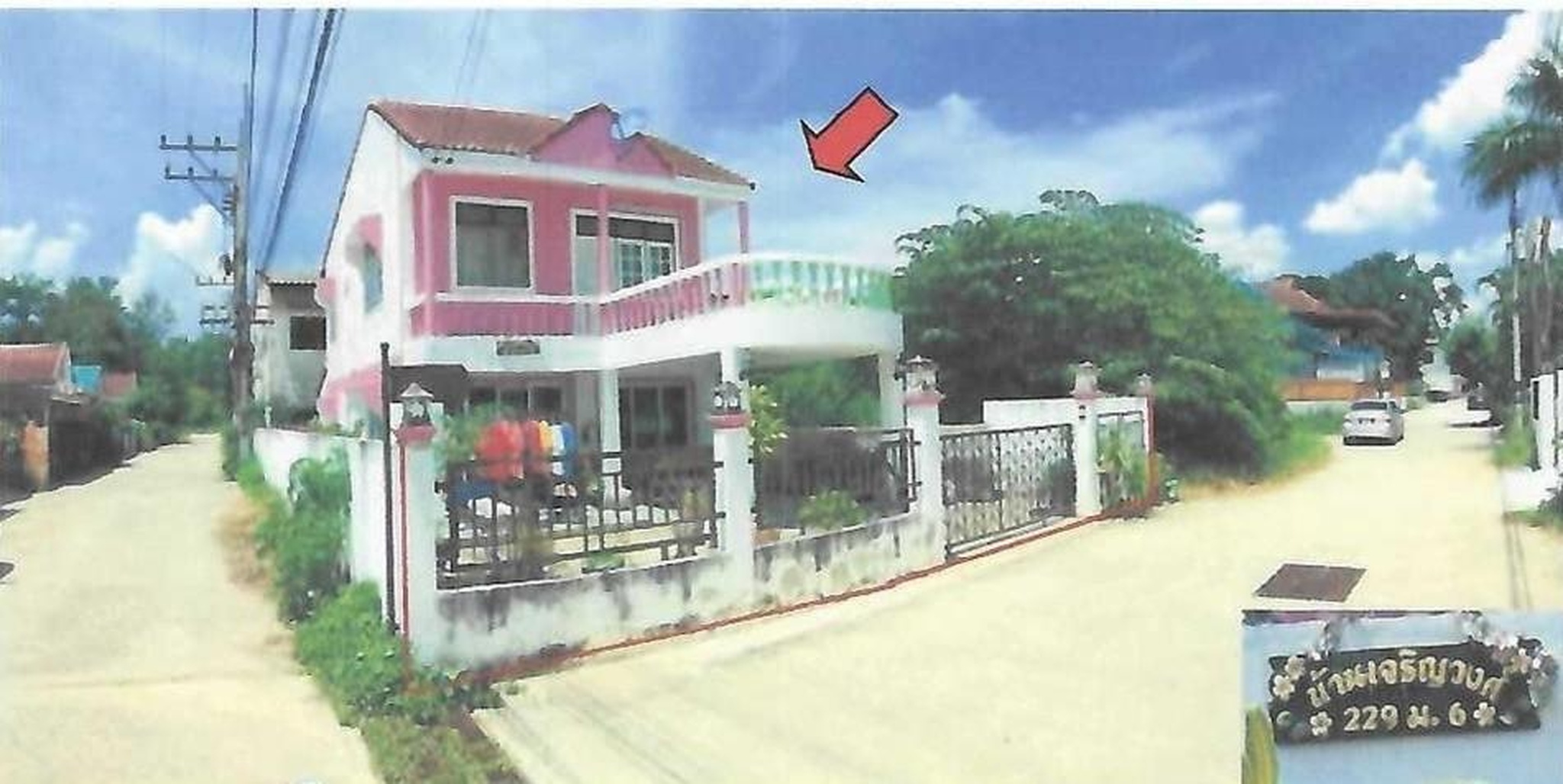 ทรัพย์สถาบันโดย GHB บ้านเดี่ยว เมืองนครราชสีมา นครราชสีมา