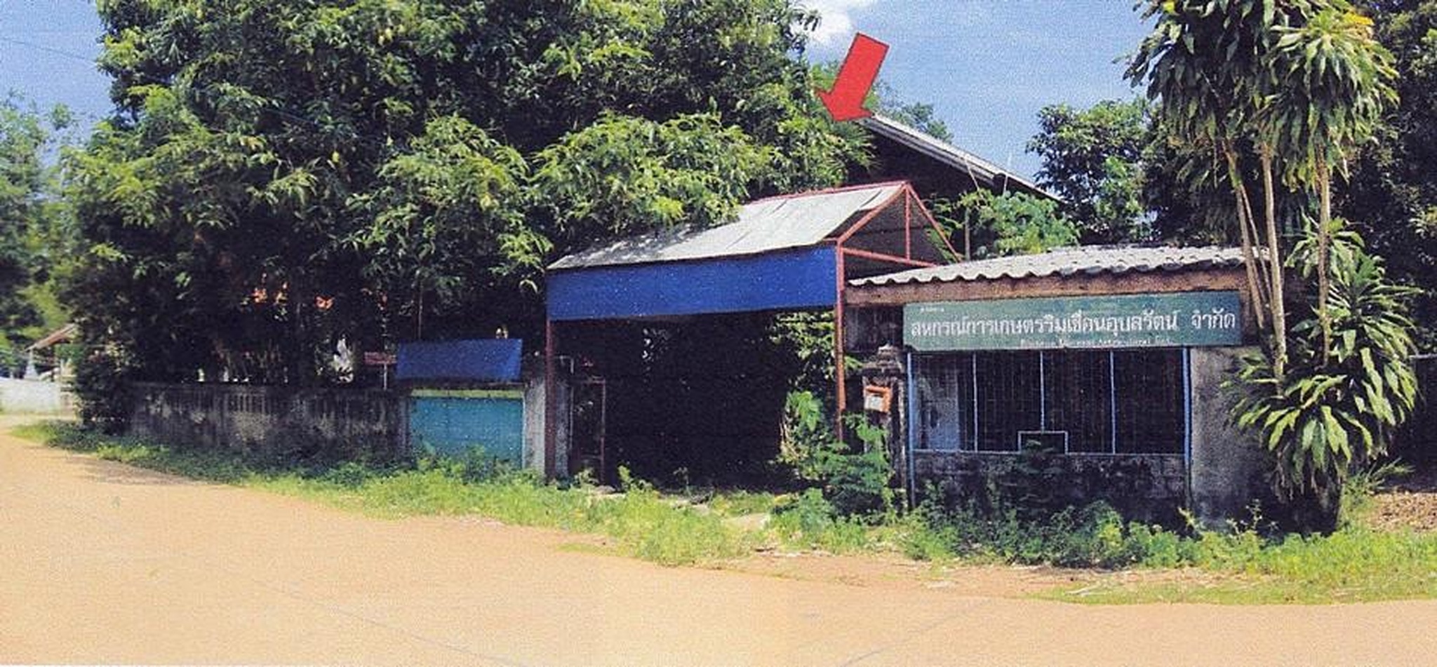 ทรัพย์สถาบันโดย GHB บ้านเดี่ยว หนองกุงเชิน