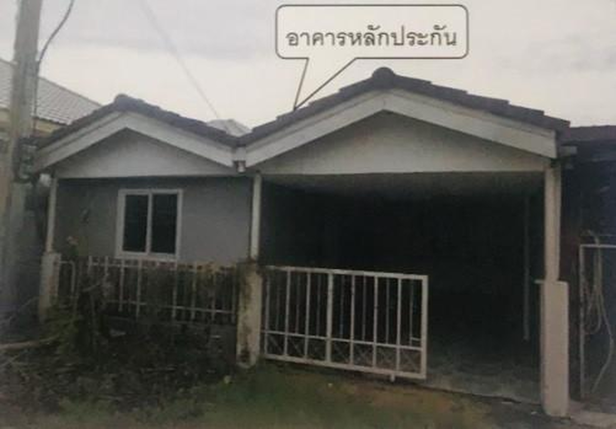 ทรัพย์สถาบันโดย GHB ทาวน์เฮาส์ เมืองสระแก้ว สระแก้ว