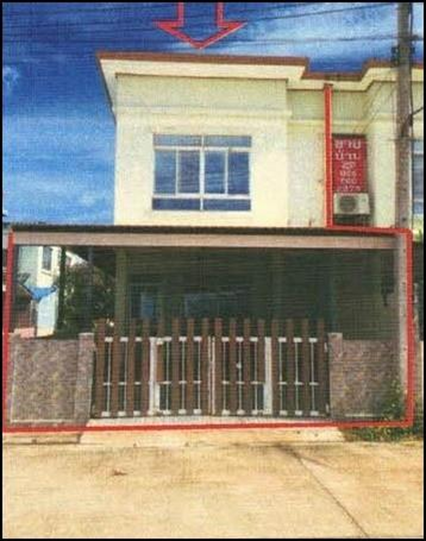 ทรัพย์สถาบันโดย GHB ทาวน์เฮาส์ เมืองสมุทรสงคราม สมุทรสงคราม