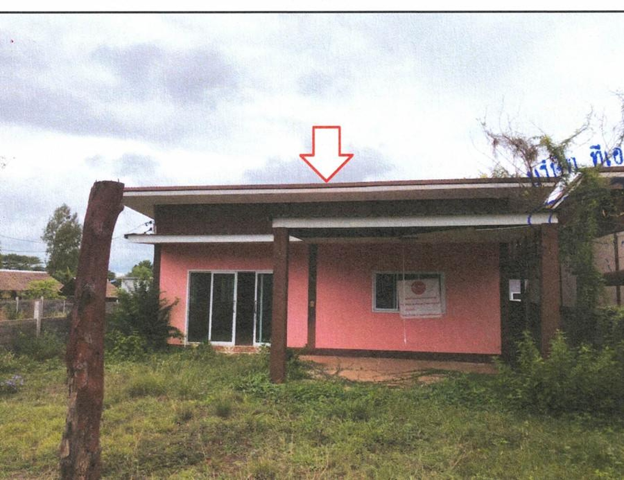 ทรัพย์สถาบันโดย GHB บ้านเดี่ยว เมืองสกลนคร สกลนคร
