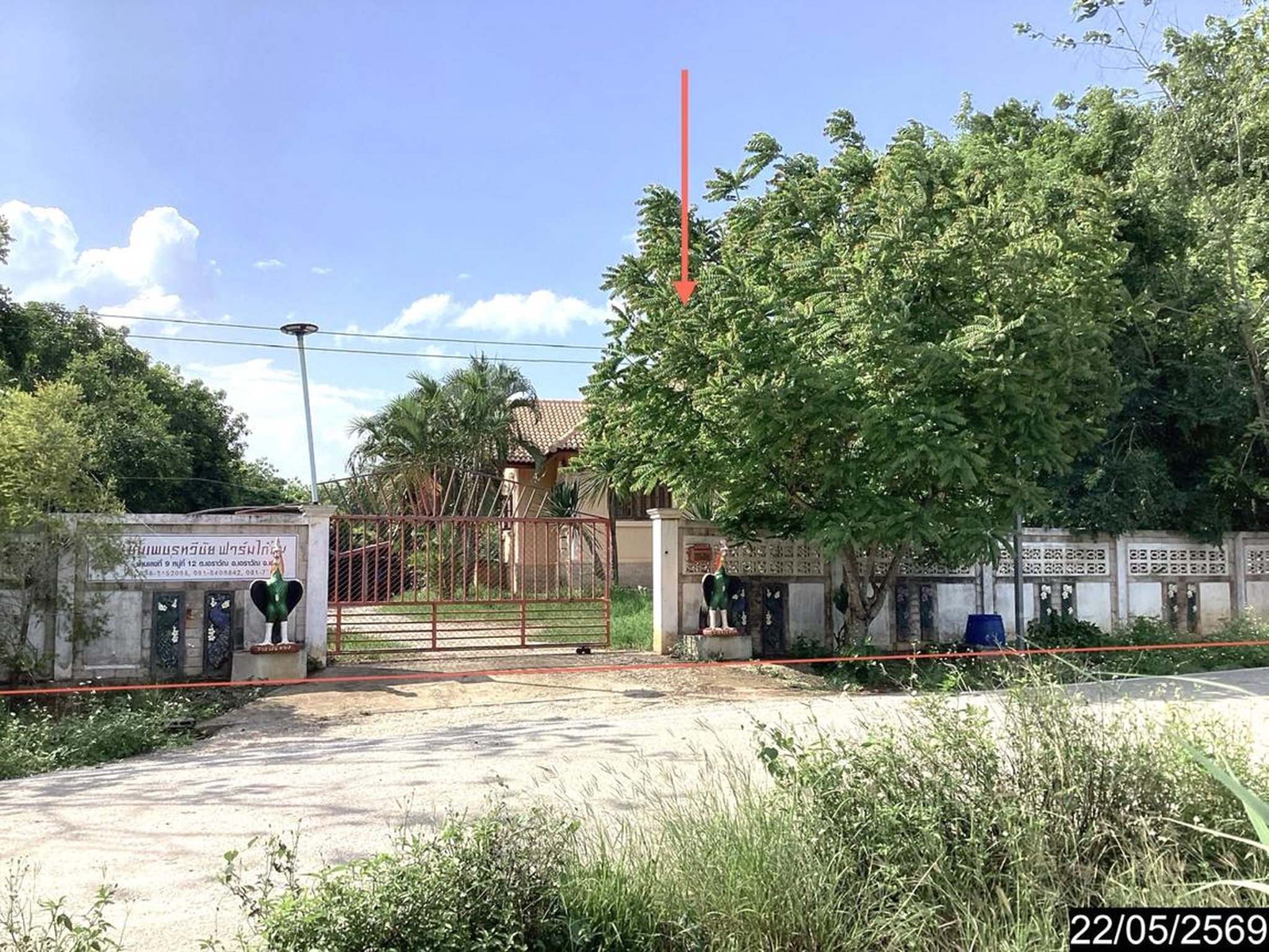 ทรัพย์สถาบันโดย KASIKORNBANK บ้านเดี่ยว ถนนสายบ้านทรัพย์มงคล - บ้านวังปลาป้อม
