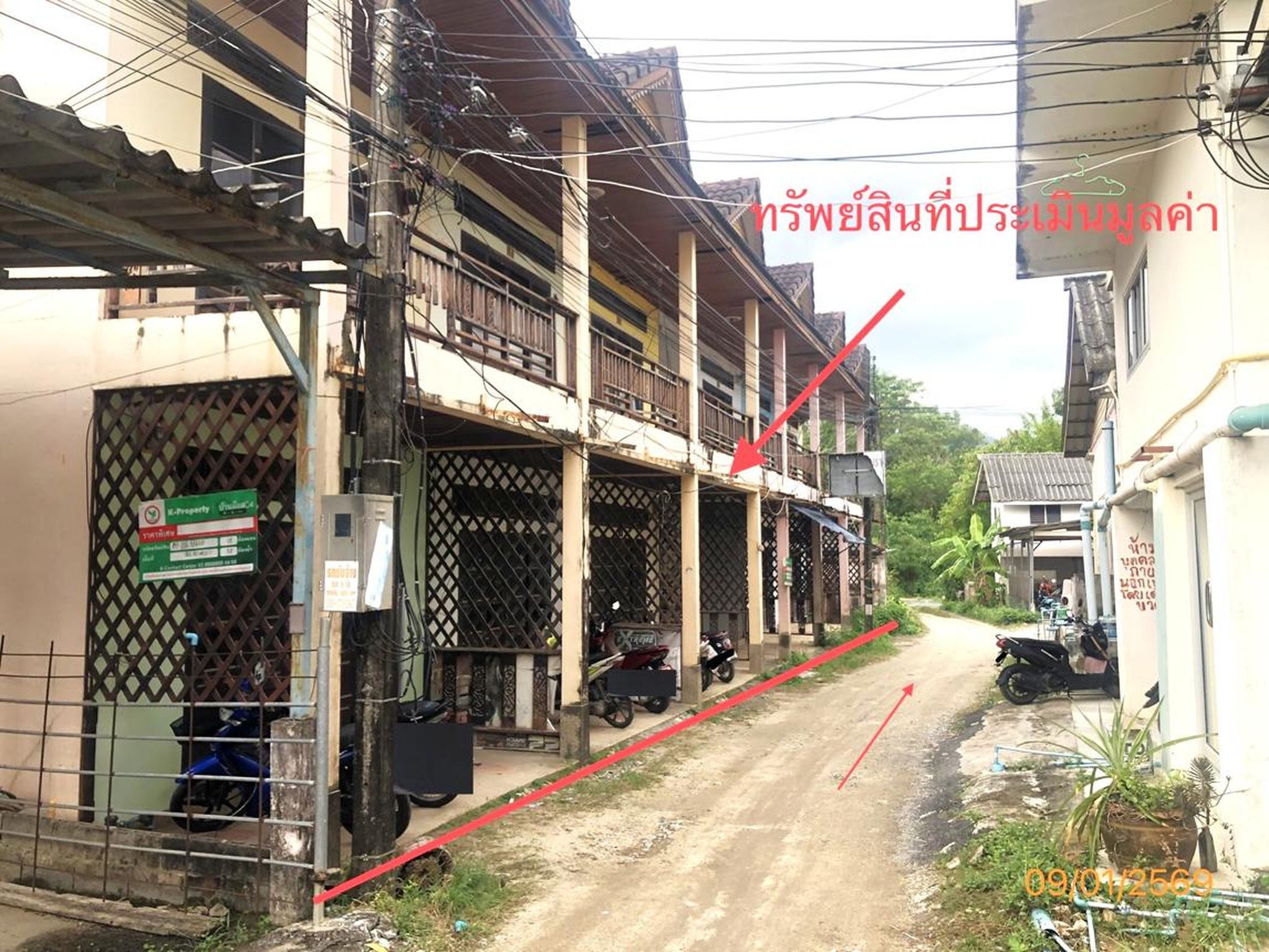 ทรัพย์สถาบันโดย KASIKORNBANK บ้านเดี่ยว ถนนสายรอบเกาะสมุย (ทล.4169)