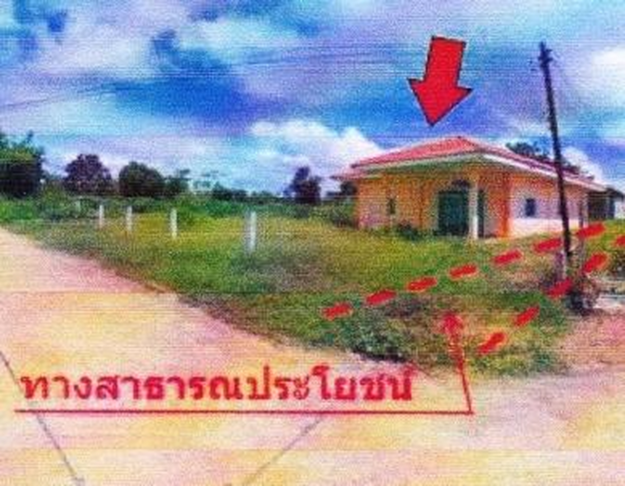 ทรัพย์สถาบันโดย GHB บ้านเดี่ยว น้ำพอง ขอนแก่น
