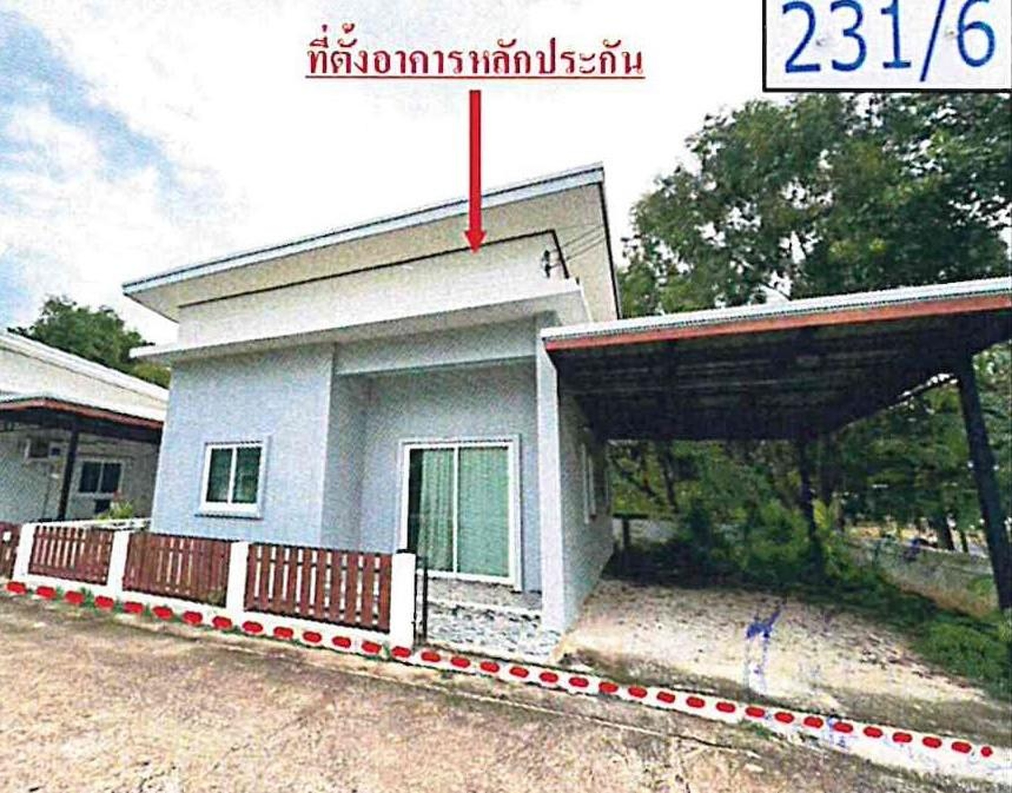 ทรัพย์สถาบันโดย GHB บ้านเดี่ยว ศรีมหาโพธิ ปราจีนบุรี