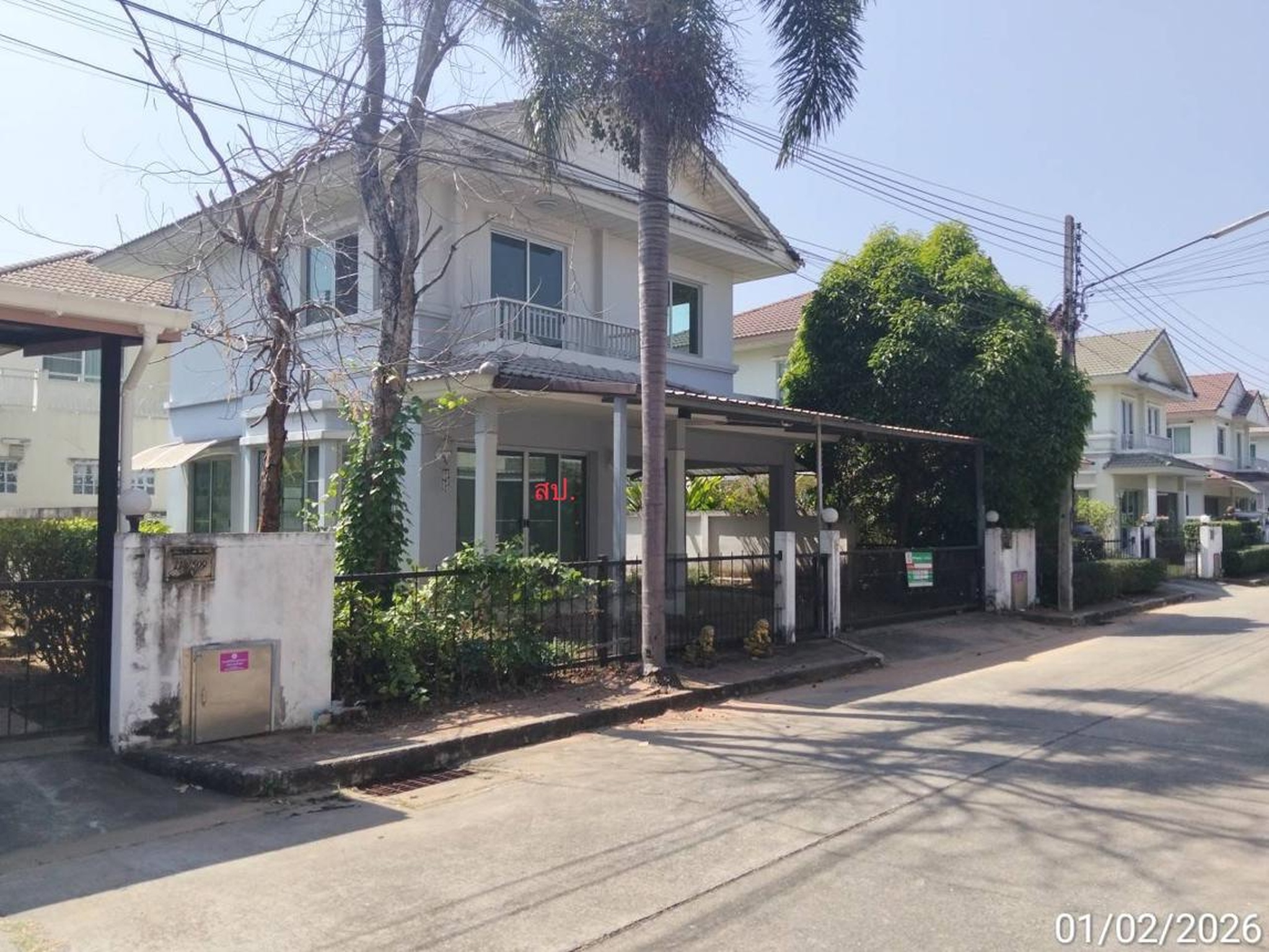 ทรัพย์สถาบันโดย KASIKORNBANK บ้านเดี่ยว ซอยภายในโครงการ ถนนสายกบินทร์บุรี-นครราชสีมา (ทล.304)