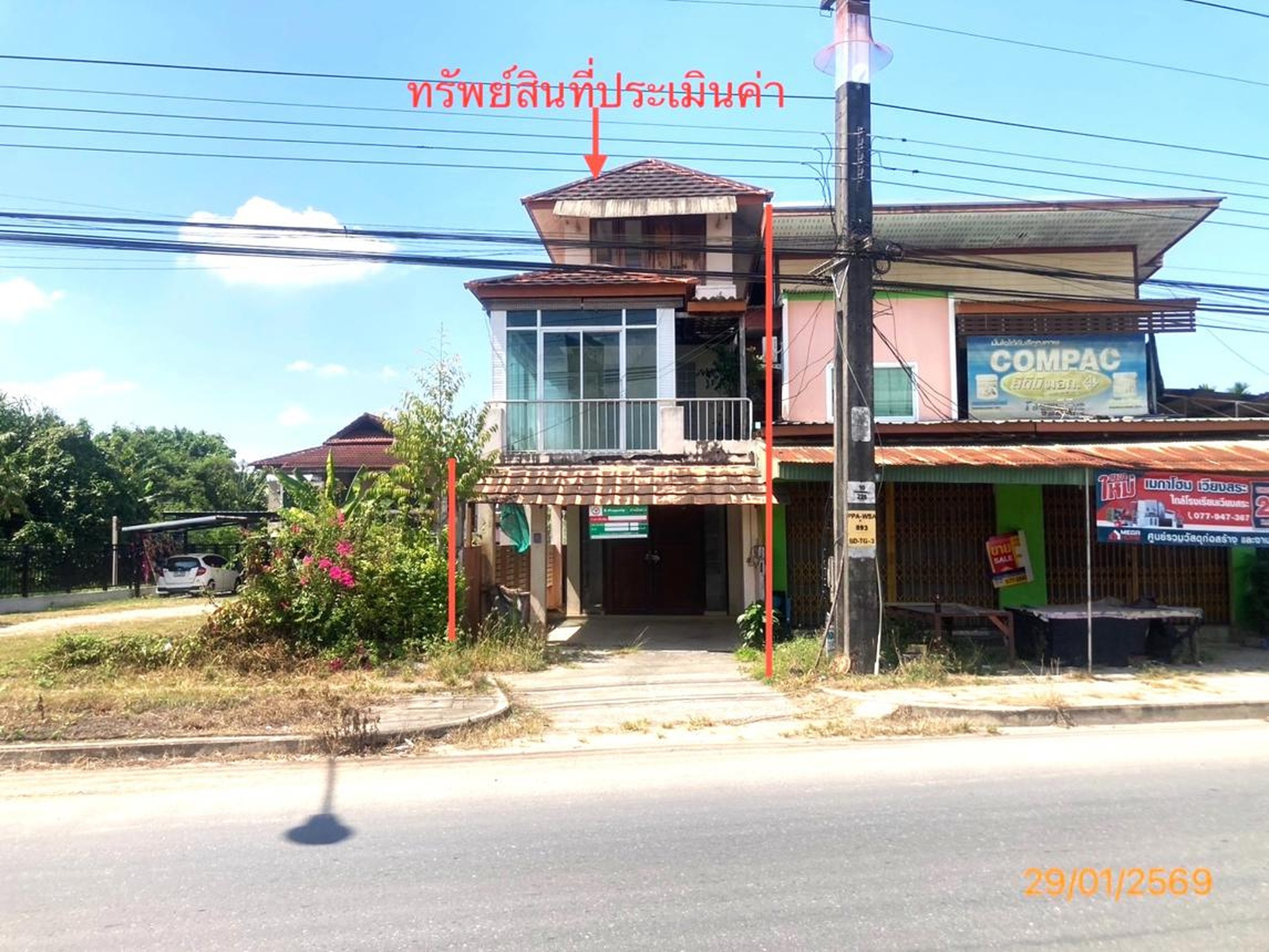 ทรัพย์สถาบันโดย KASIKORNBANK บ้านเดี่ยว ถนนสายสุราษฎร์ธานี - ทุ่งสง (ทล.41)