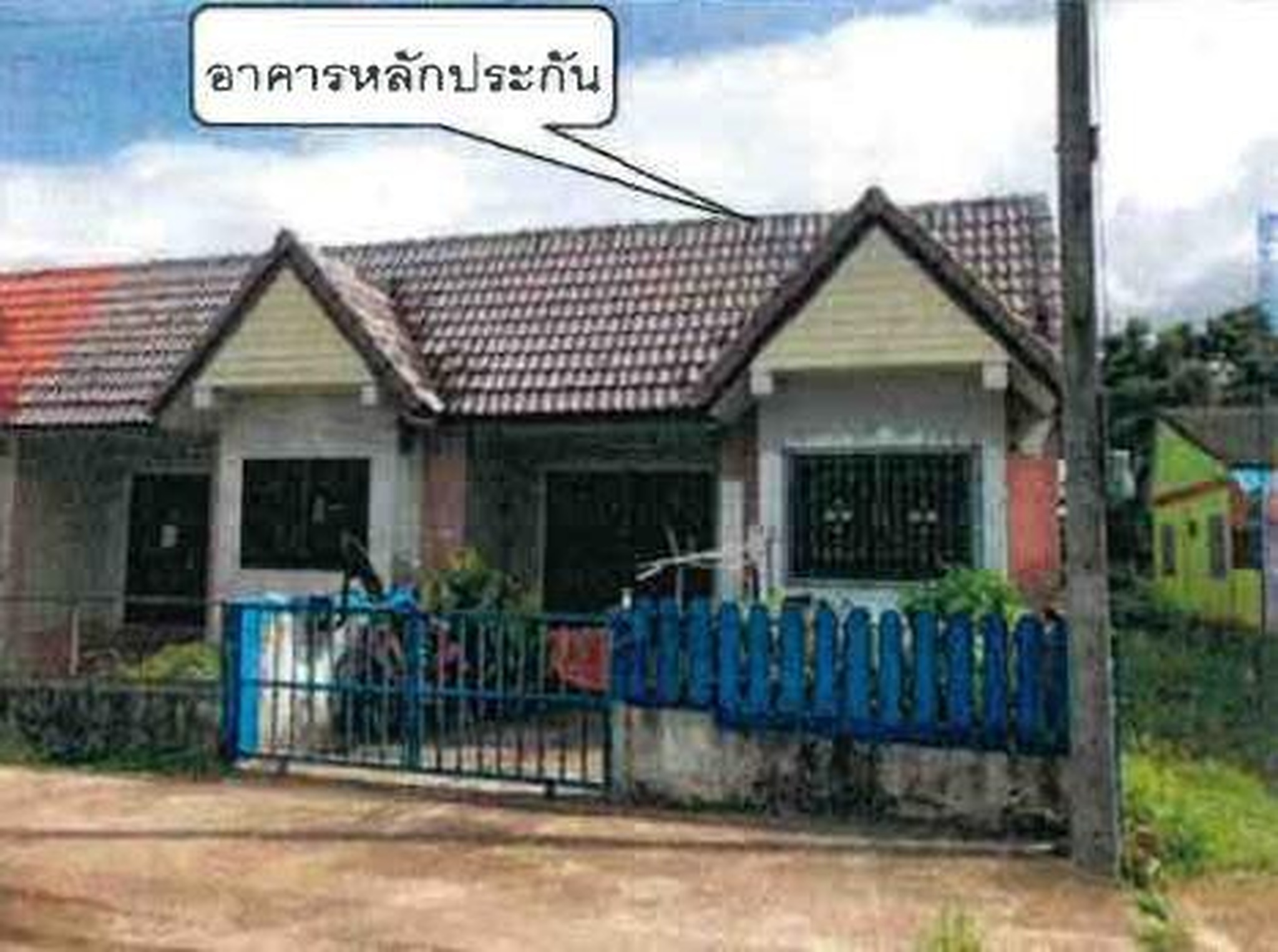 ทรัพย์สถาบันโดย GHB ทาวน์เฮาส์ เมืองสระแก้ว สระแก้ว