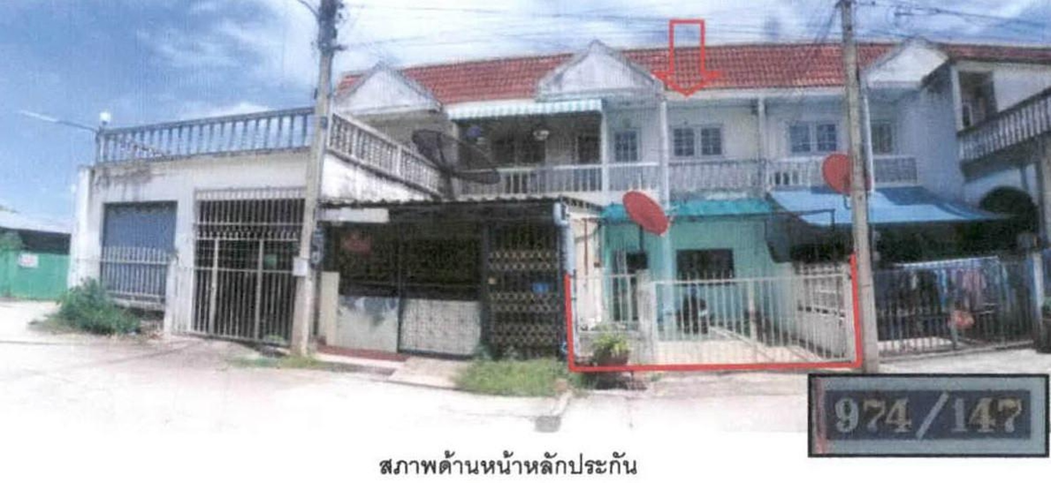 ทรัพย์สถาบันโดย GHB ทาวน์เฮาส์ ท่าม่วง กาญจนบุรี