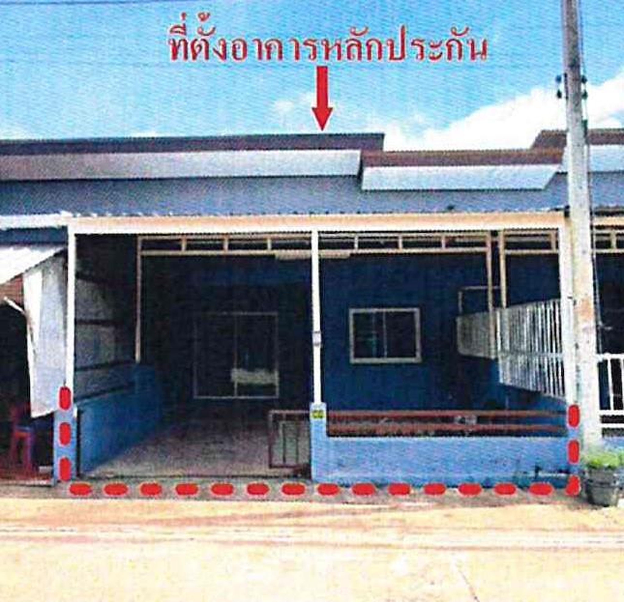 ทรัพย์สถาบันโดย GHB ทาวน์เฮาส์ ศรีมหาโพธิ ปราจีนบุรี