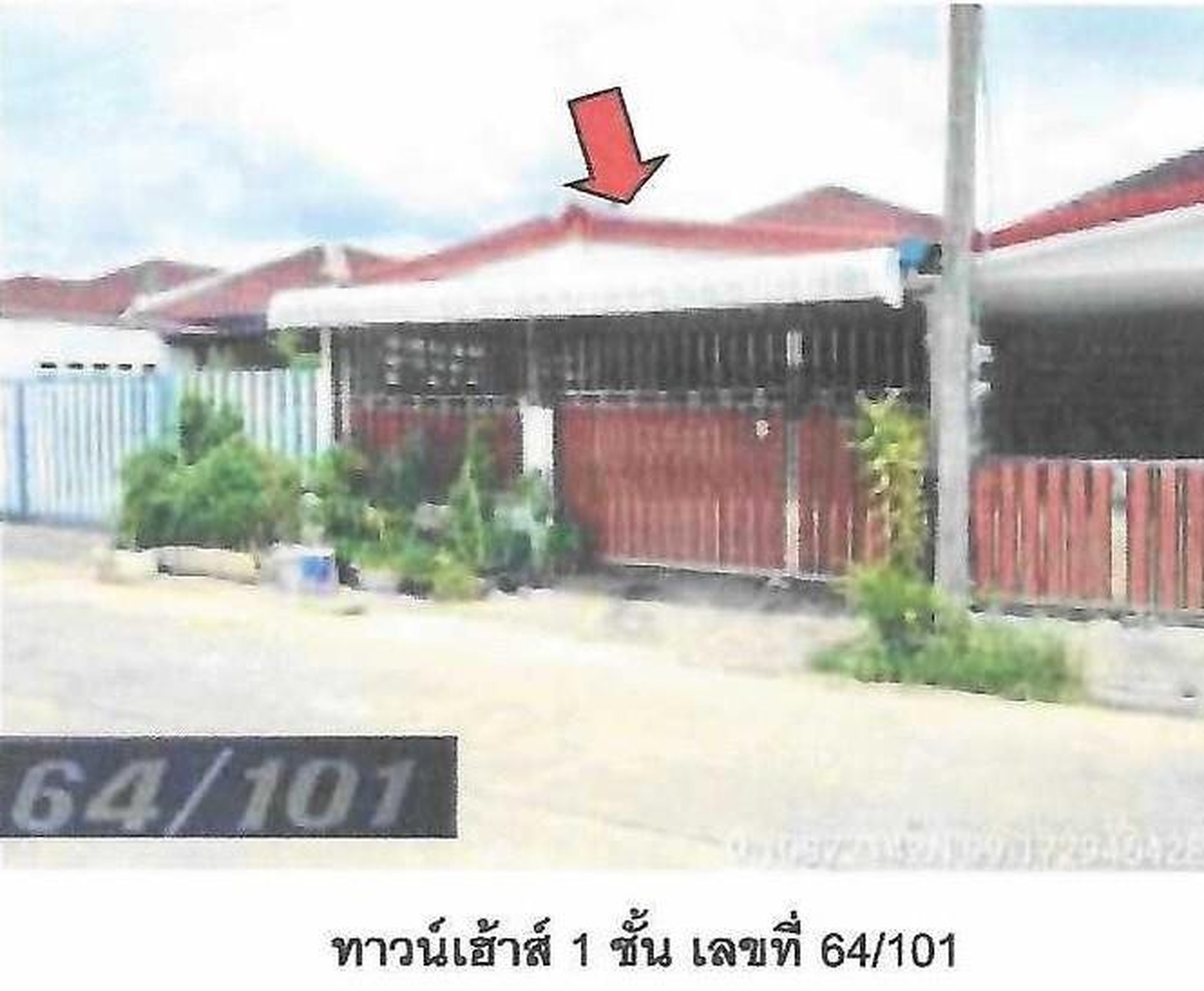 ทรัพย์สถาบันโดย GHB ทาวน์เฮาส์ พุนพิน สุราษฎร์ธานี