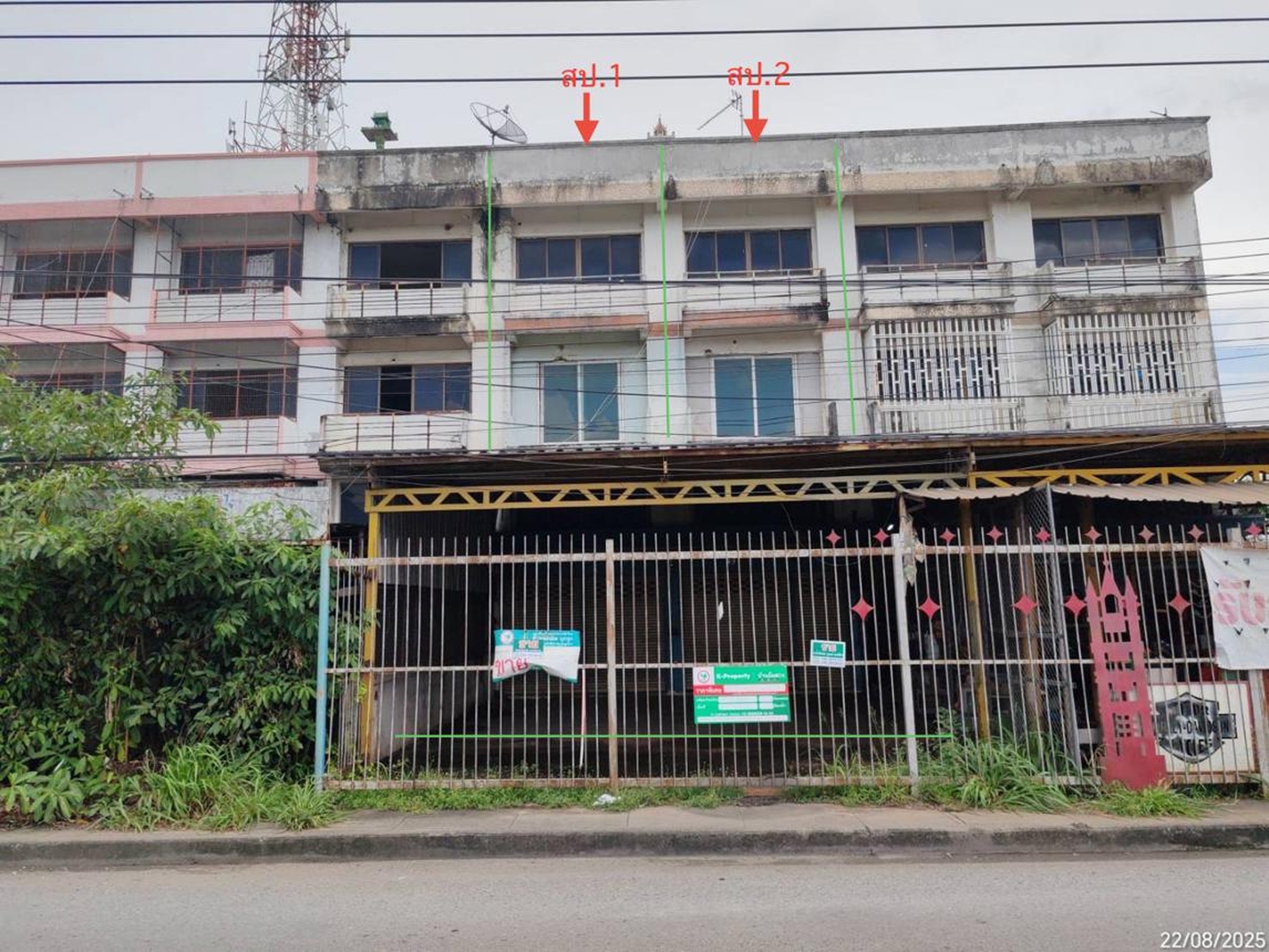 ทรัพย์สถาบันโดย KASIKORNBANK ตึกแถว-อาคารพาณิชย์ ถนนสายอยุธยา - อุทัย (ทล.3056)