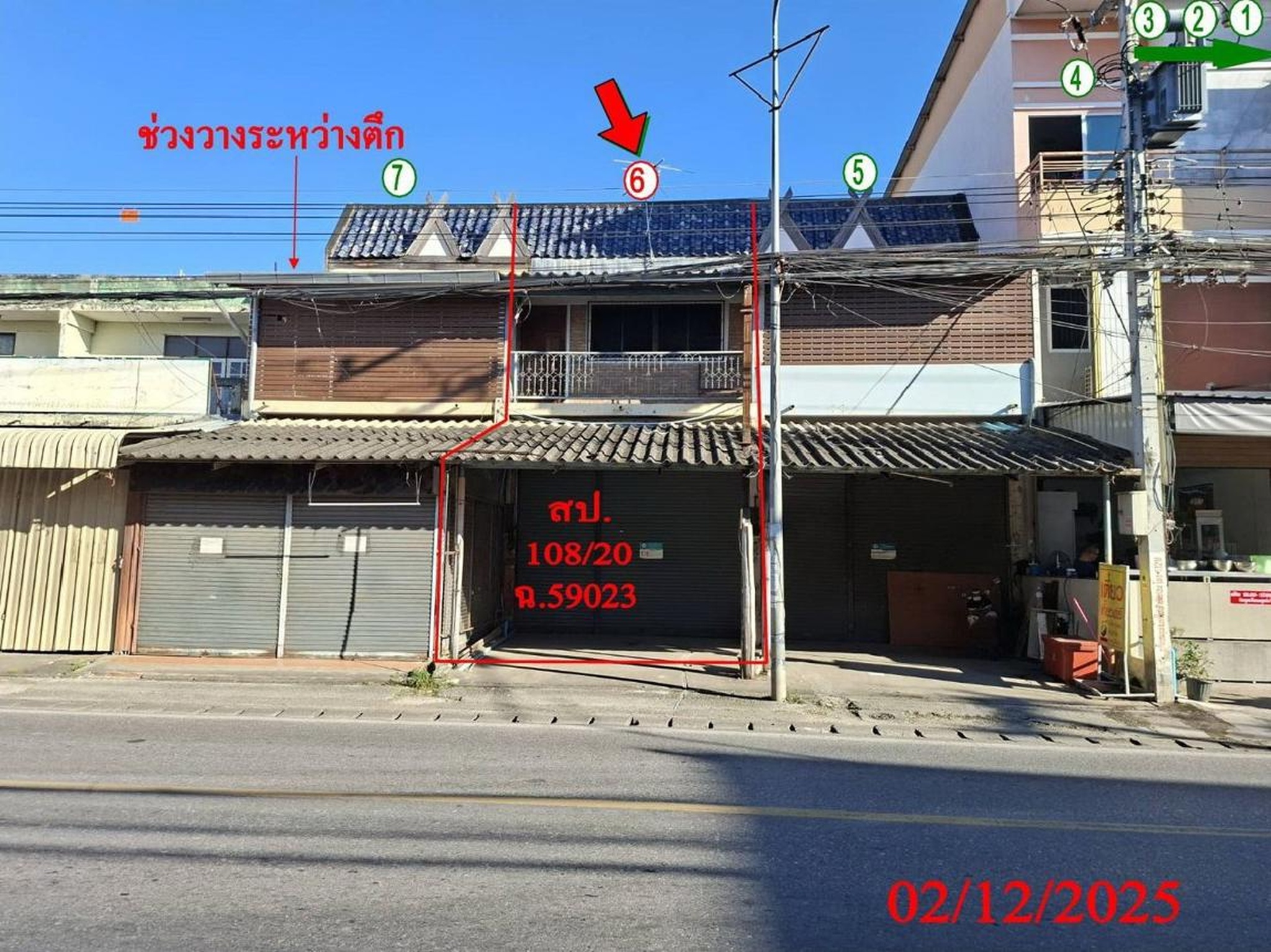 ทรัพย์สถาบันโดย KASIKORNBANK ตึกแถว-อาคารพาณิชย์ ถนนสายบ่อสร้าง - ดอยสะเก็ด (ทล.1014)
