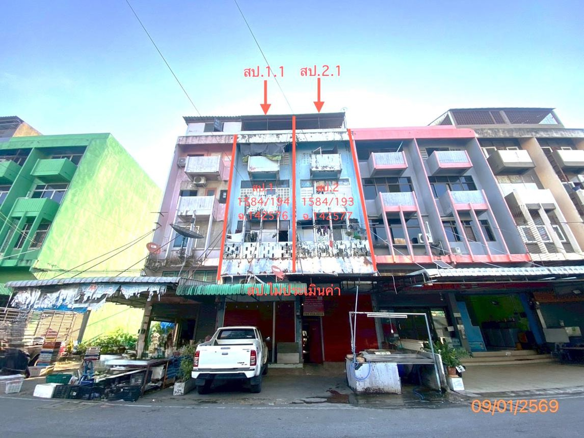 ทรัพย์สถาบันโดย KASIKORNBANK ตึกแถว-อาคารพาณิชย์ใกล้ BTS สำโรง ซอยสุขุมวิท 78 (สเตท) ถนนสุขุมวิท