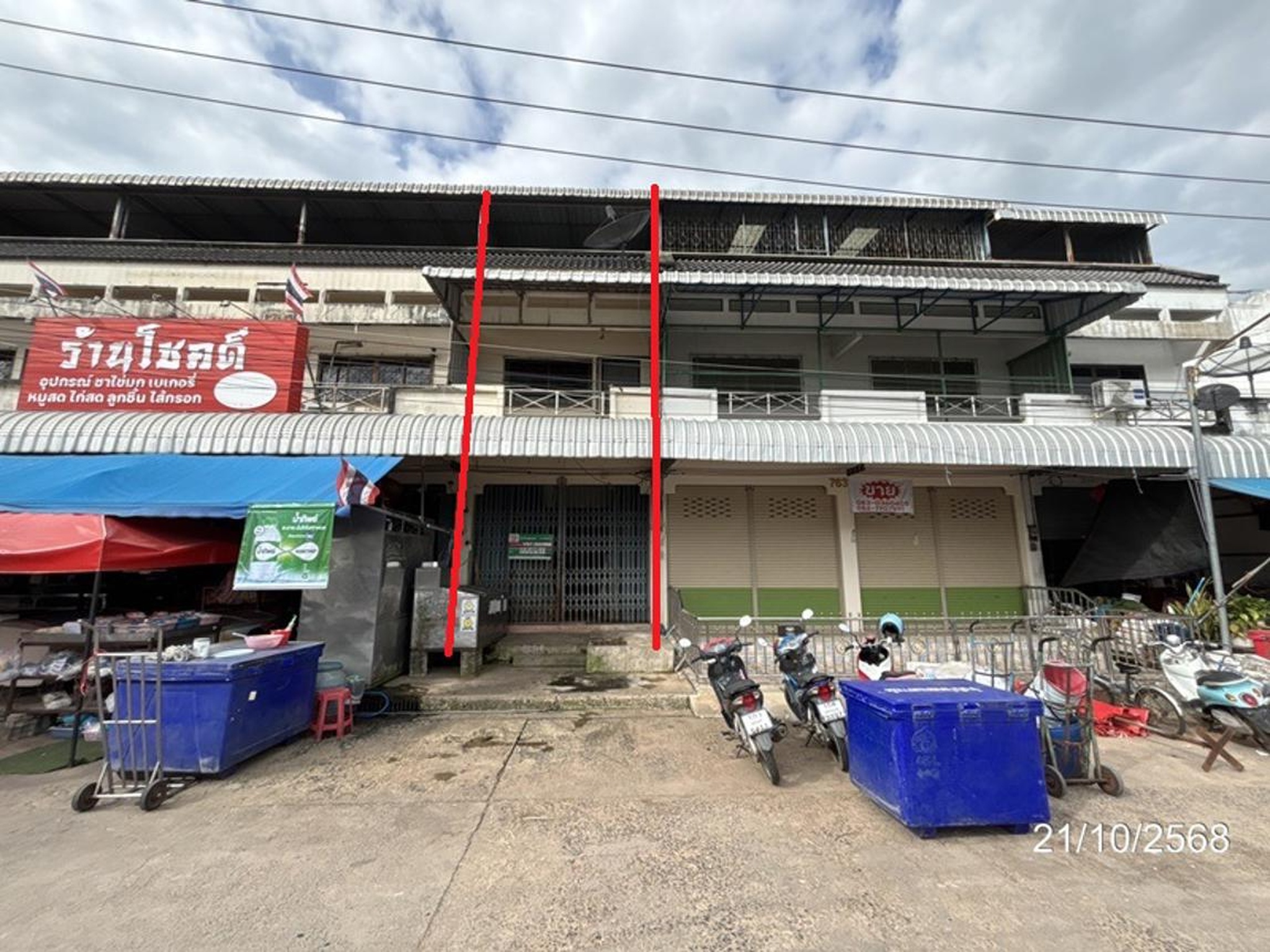 ทรัพย์สถาบันโดย KASIKORNBANK ตึกแถว-อาคารพาณิชย์ ซอยภายในตลาดสด ถนนสายสุรินทร์-สังขะ (ทล.2077)