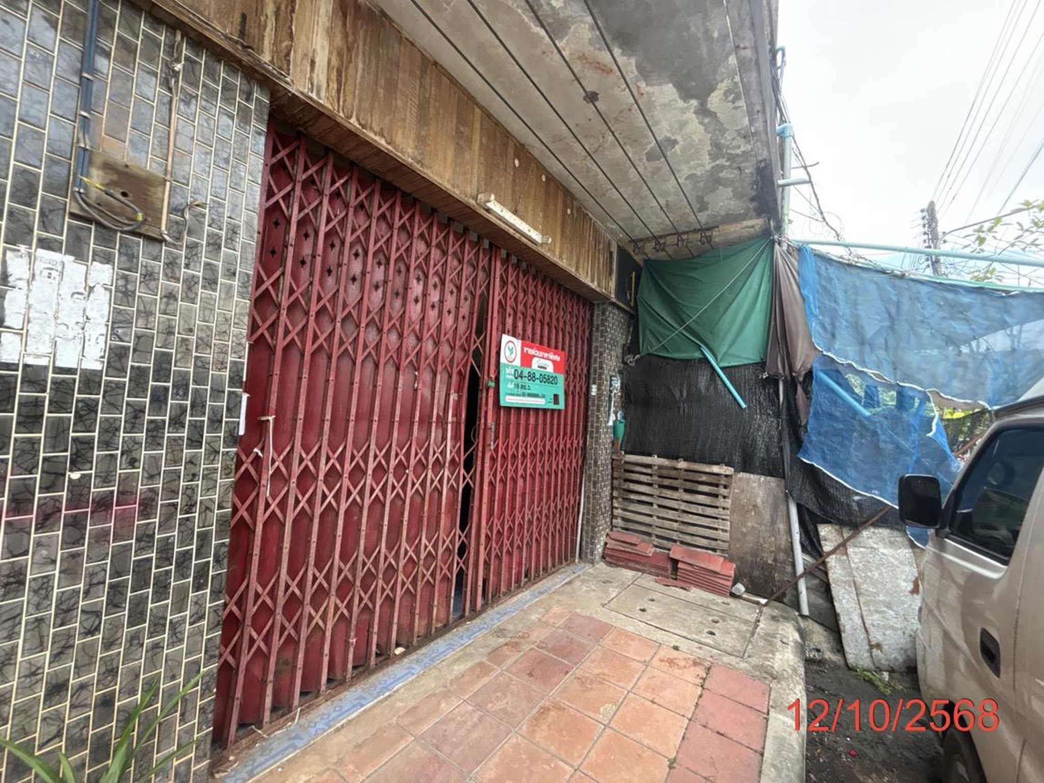 ทรัพย์สถาบันโดย KASIKORNBANK ตึกแถว-อาคารพาณิชย์ ถนนดอนนก